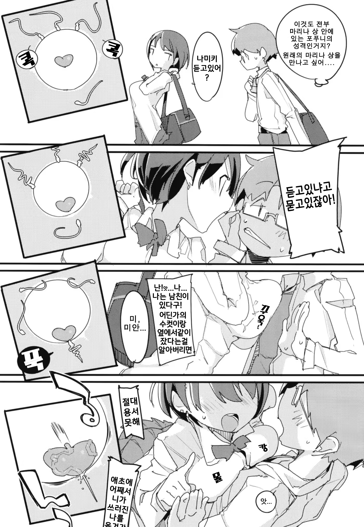 Content 1284827 - 32 페이지