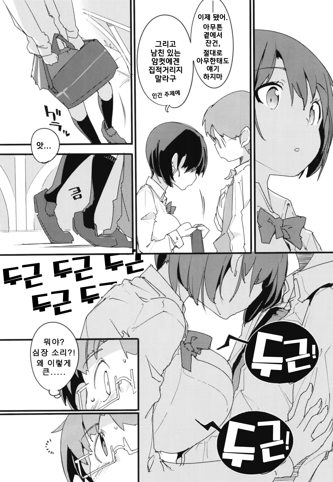 Content 1284827 - 33 페이지