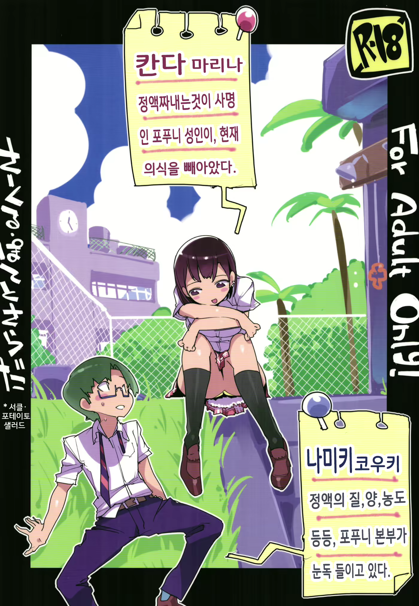 Content 1284827 - 37 페이지
