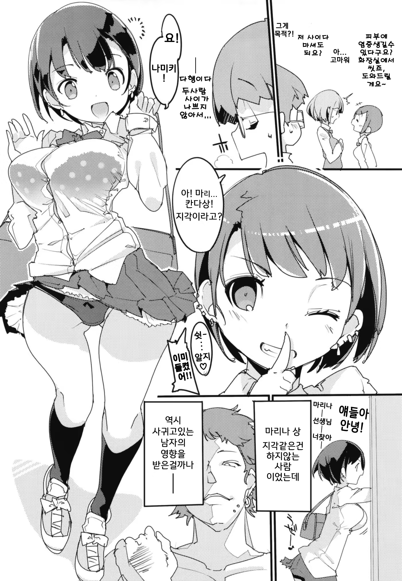 Content 1284827 - 8 페이지