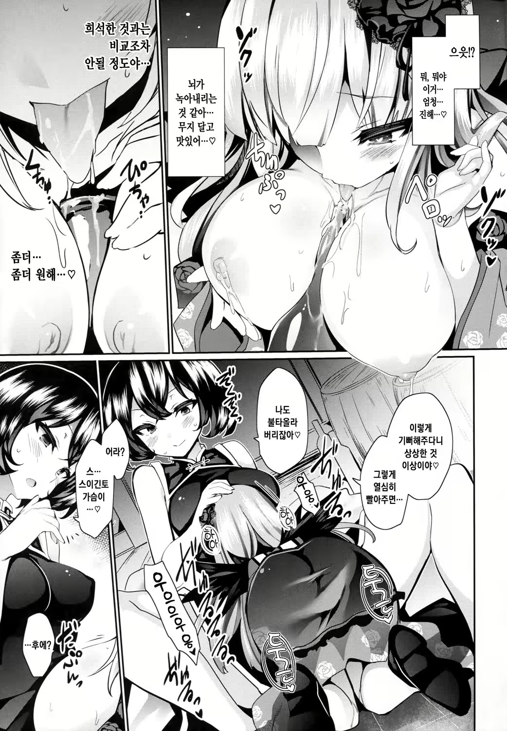 Content 1284878 - 15 페이지