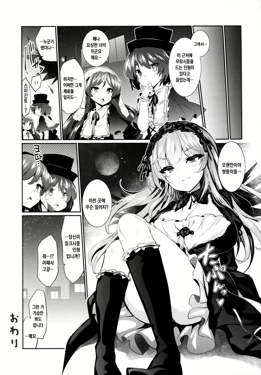 Content 1284878 - 27 페이지