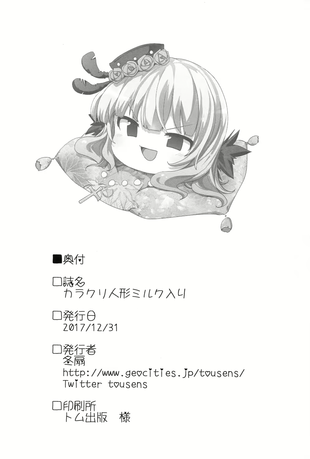 Content 1284878 - 30 페이지