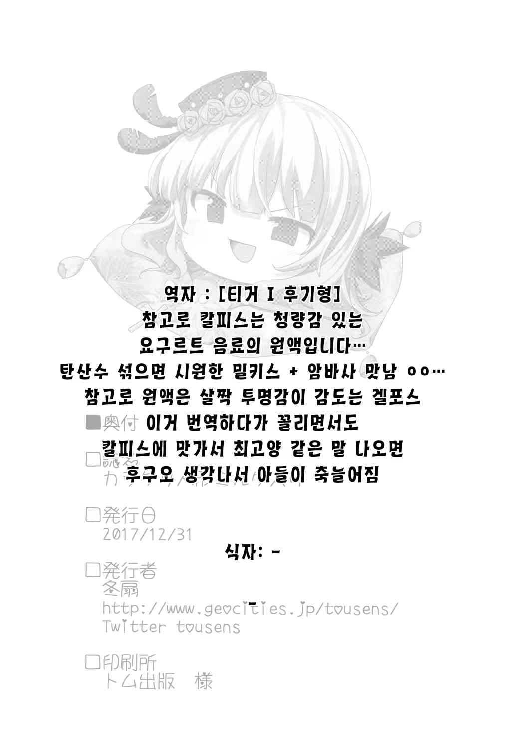 Content 1284878 - 31 페이지