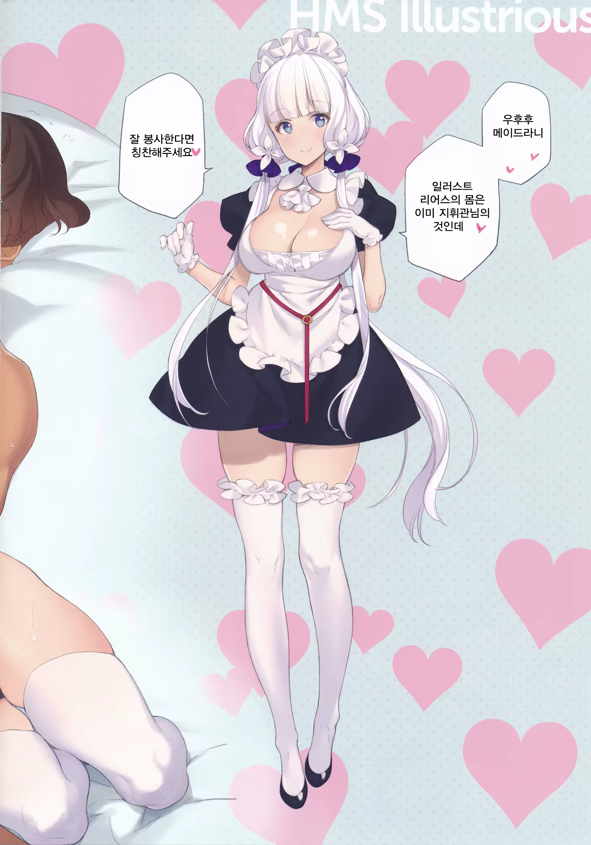 Content 1284900 - 16 페이지