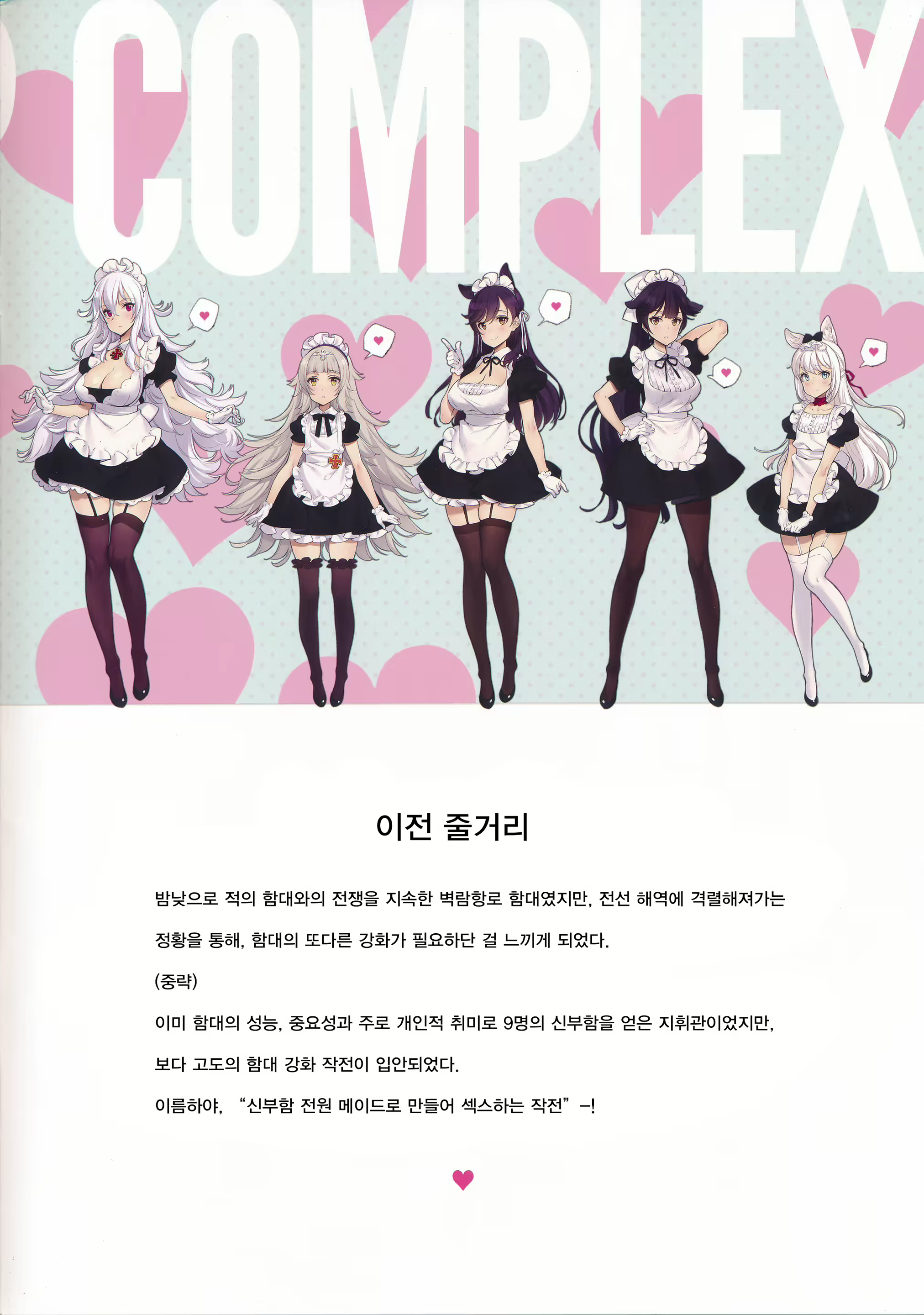 Content 1284900 - 2 페이지