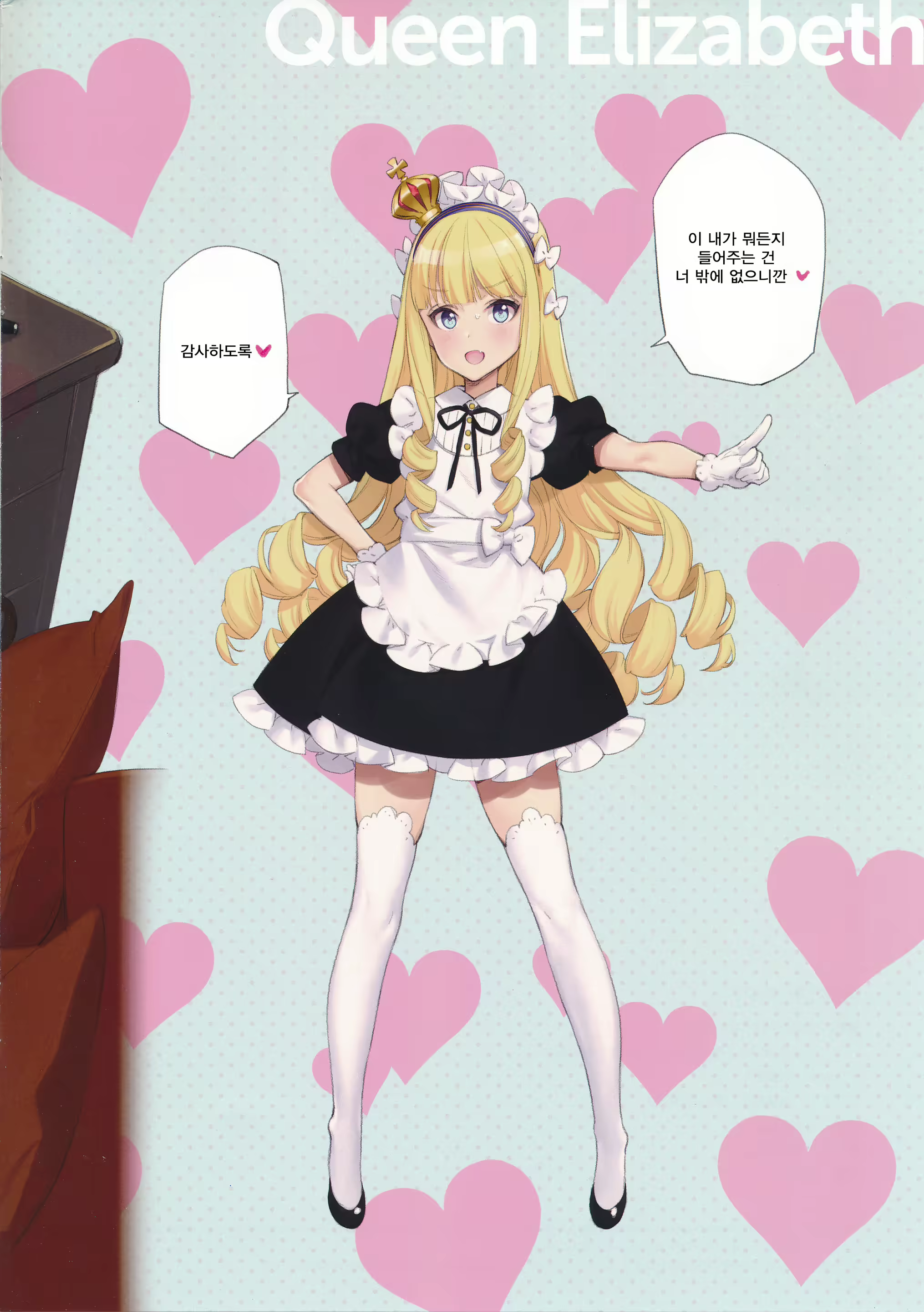 Content 1284900 - 4 페이지