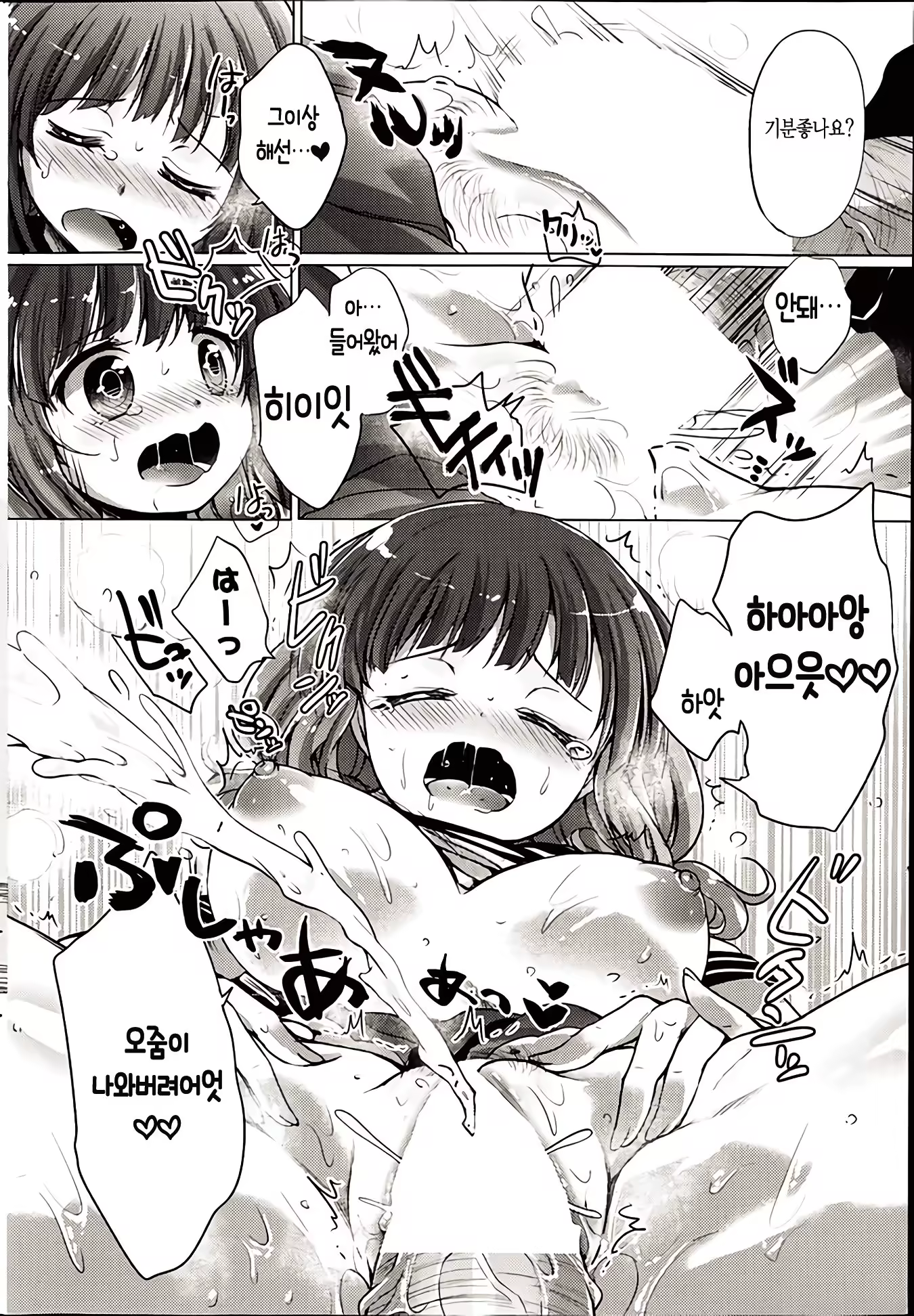Content 1285544 - 14 페이지
