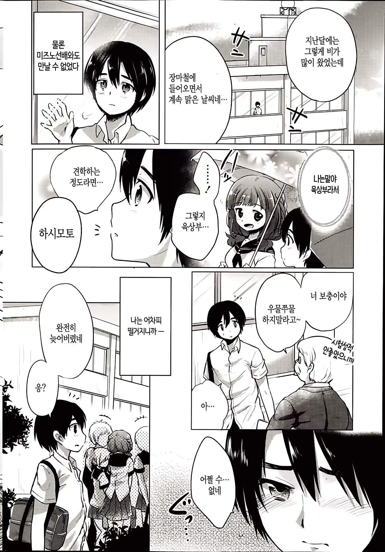 Content 1285544 - 4 페이지