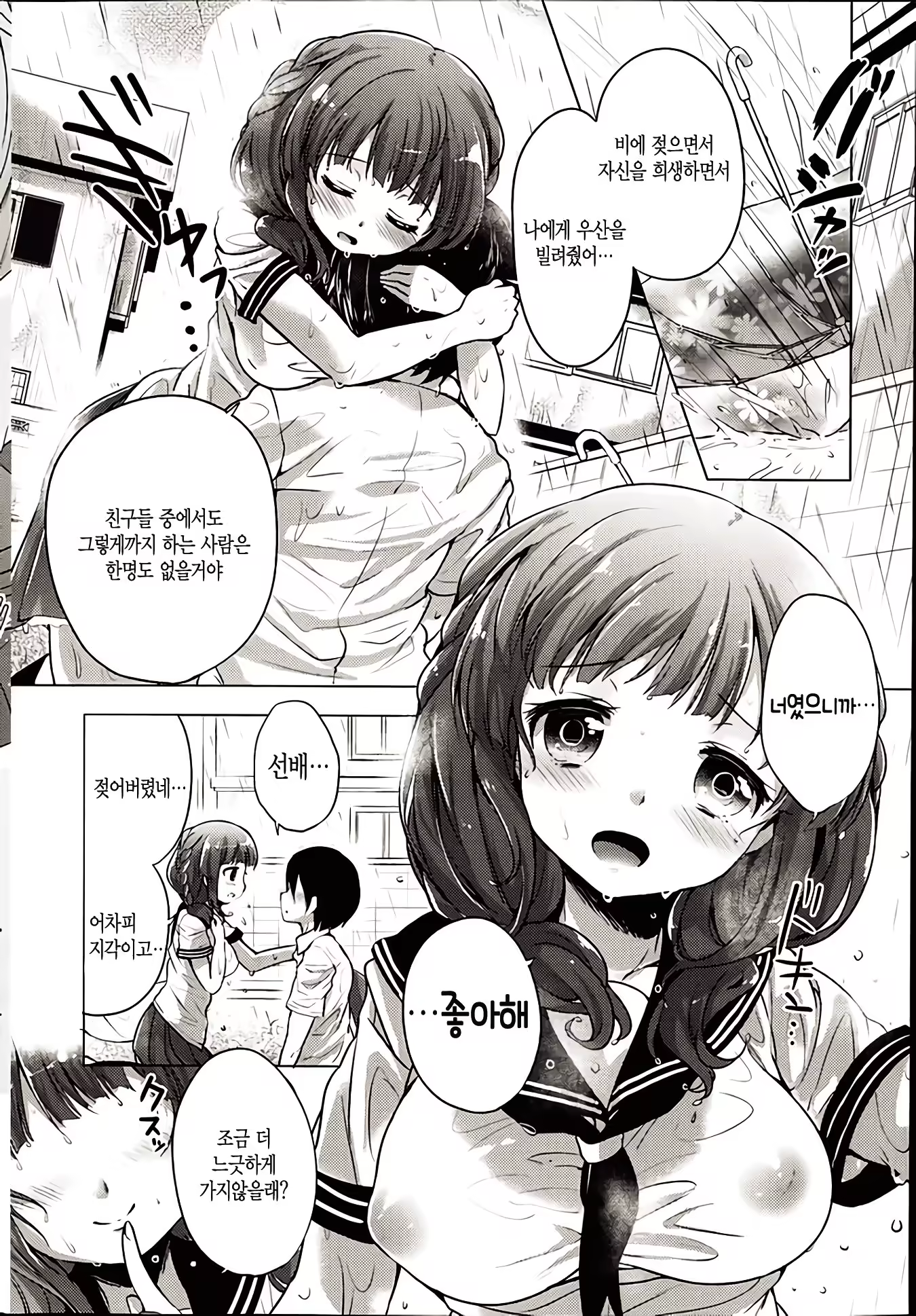 Content 1285544 - 8 페이지