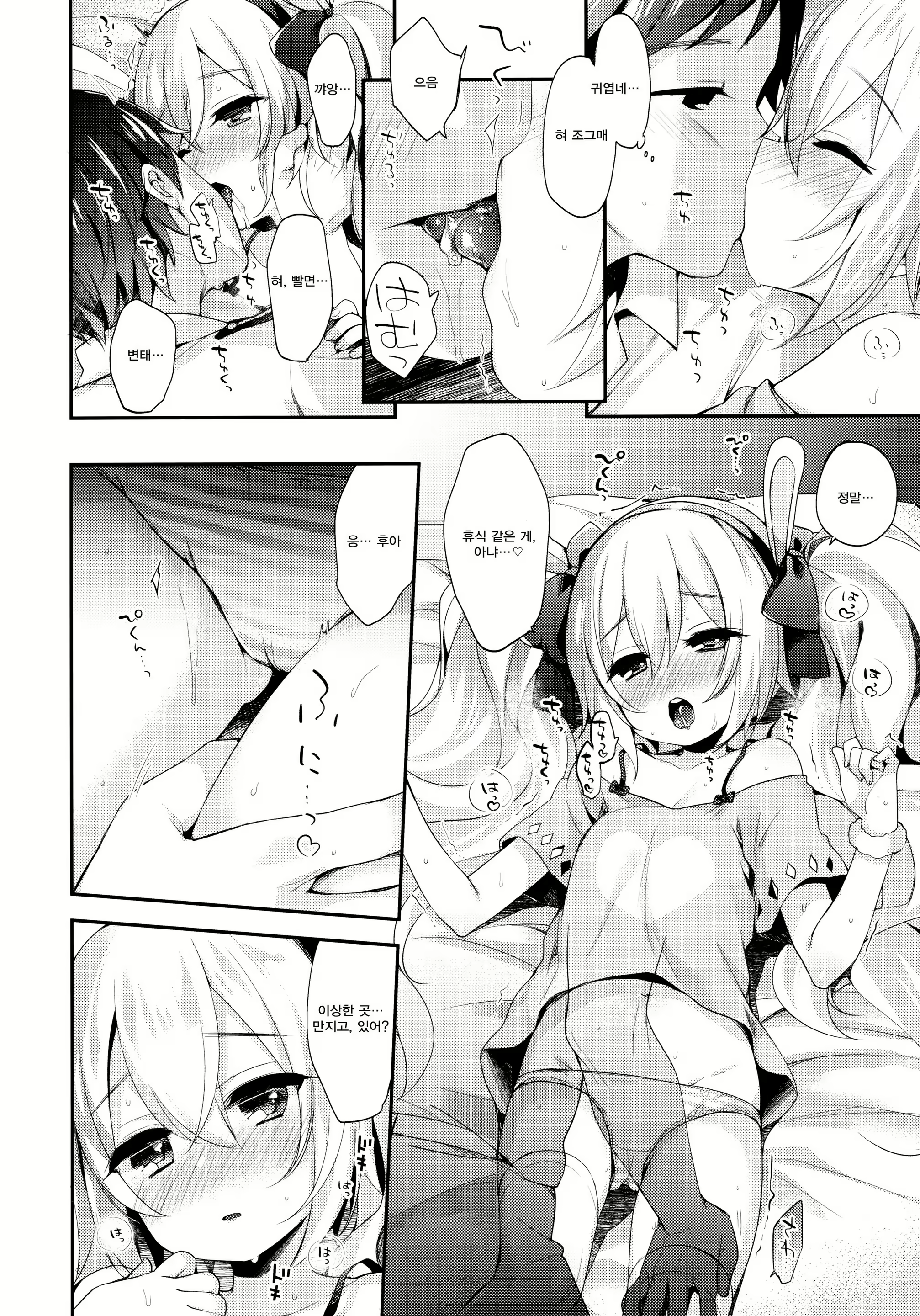 Content 1285547 - 9 페이지