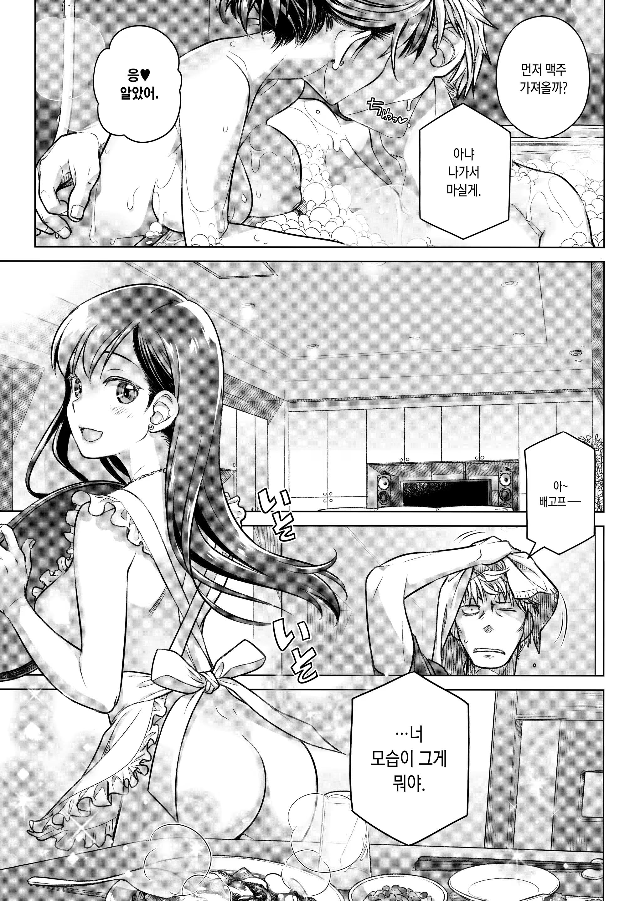 Content 1285735 - 16 페이지