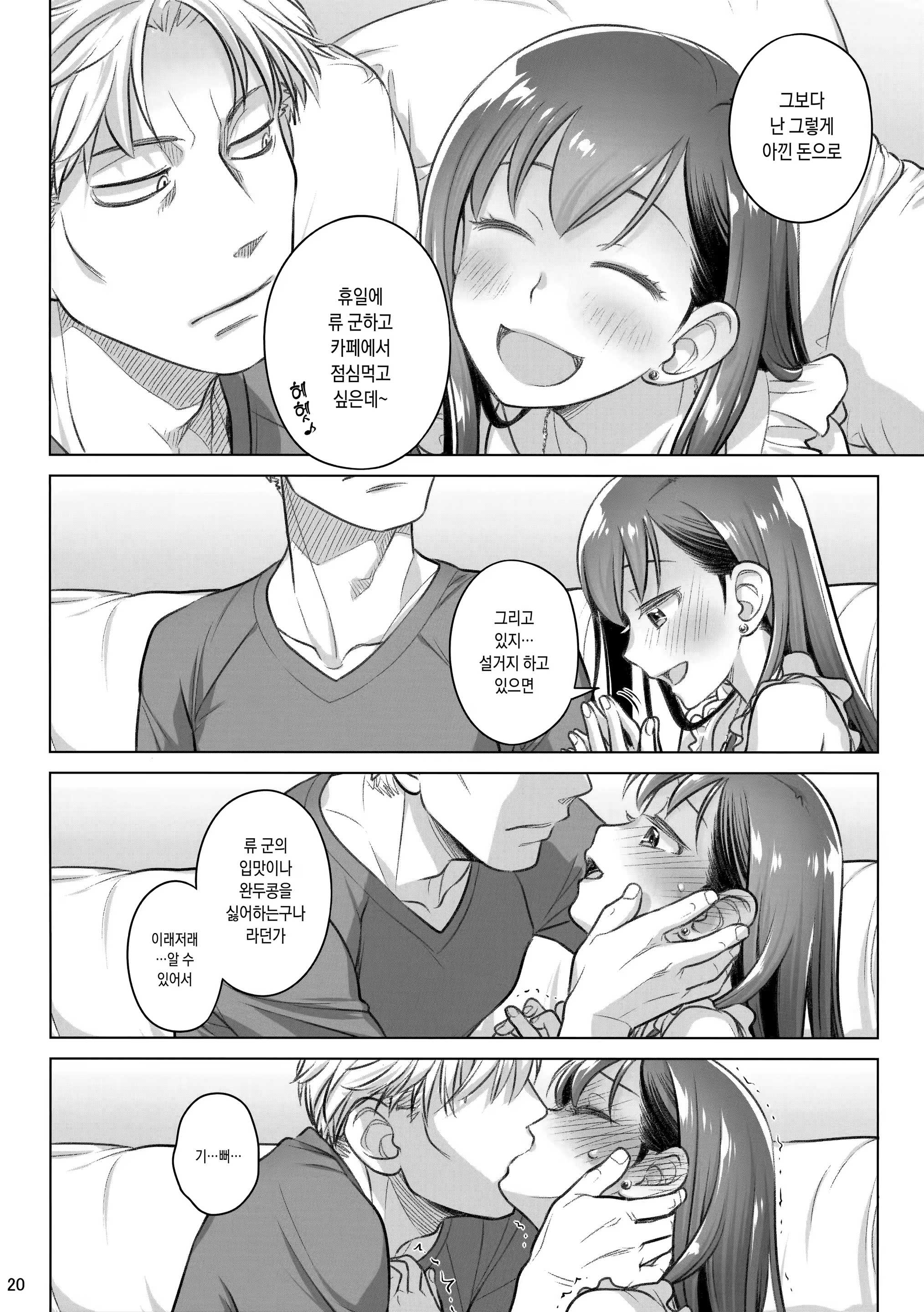 Content 1285735 - 21 페이지