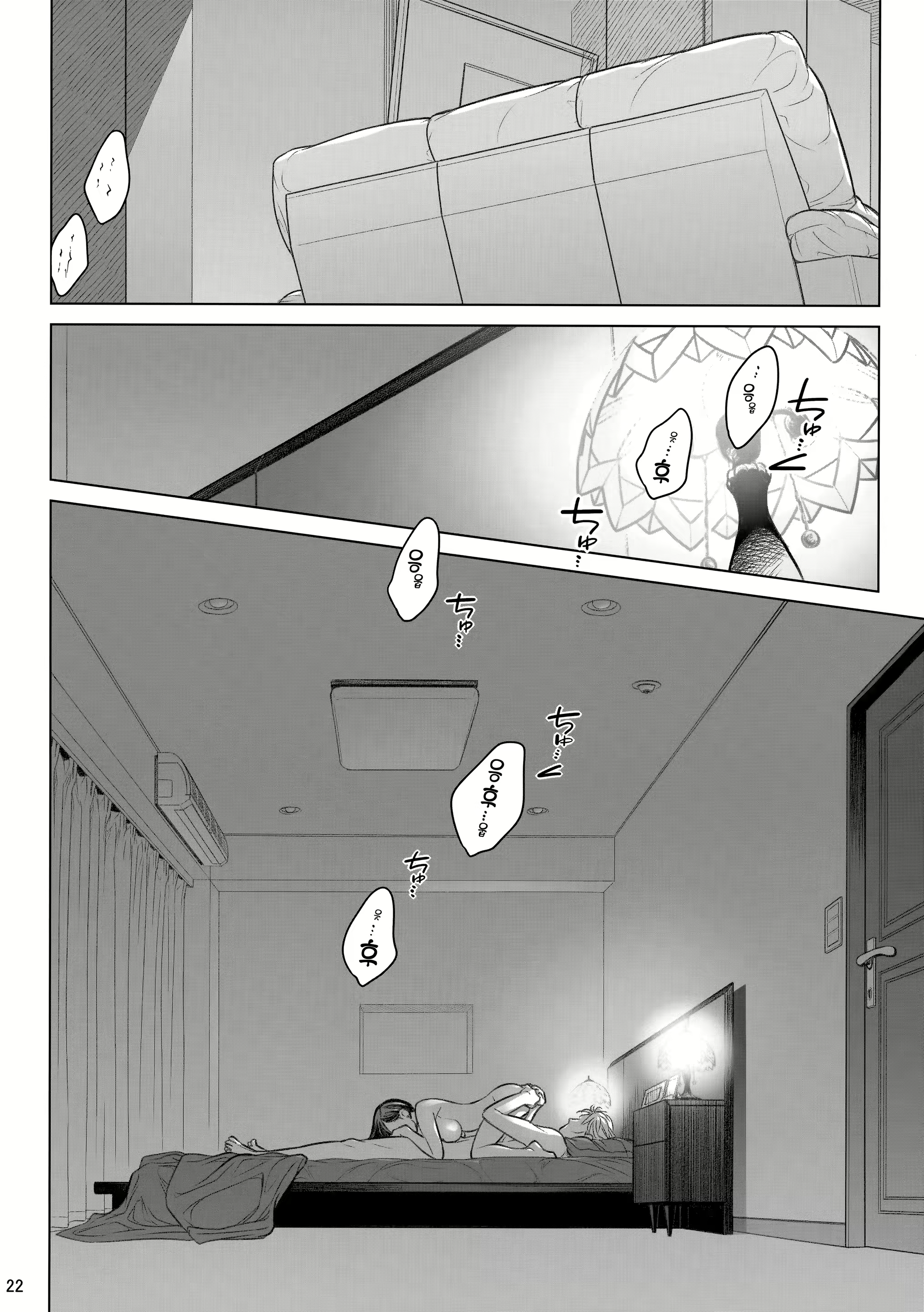 Content 1285735 - 23 페이지