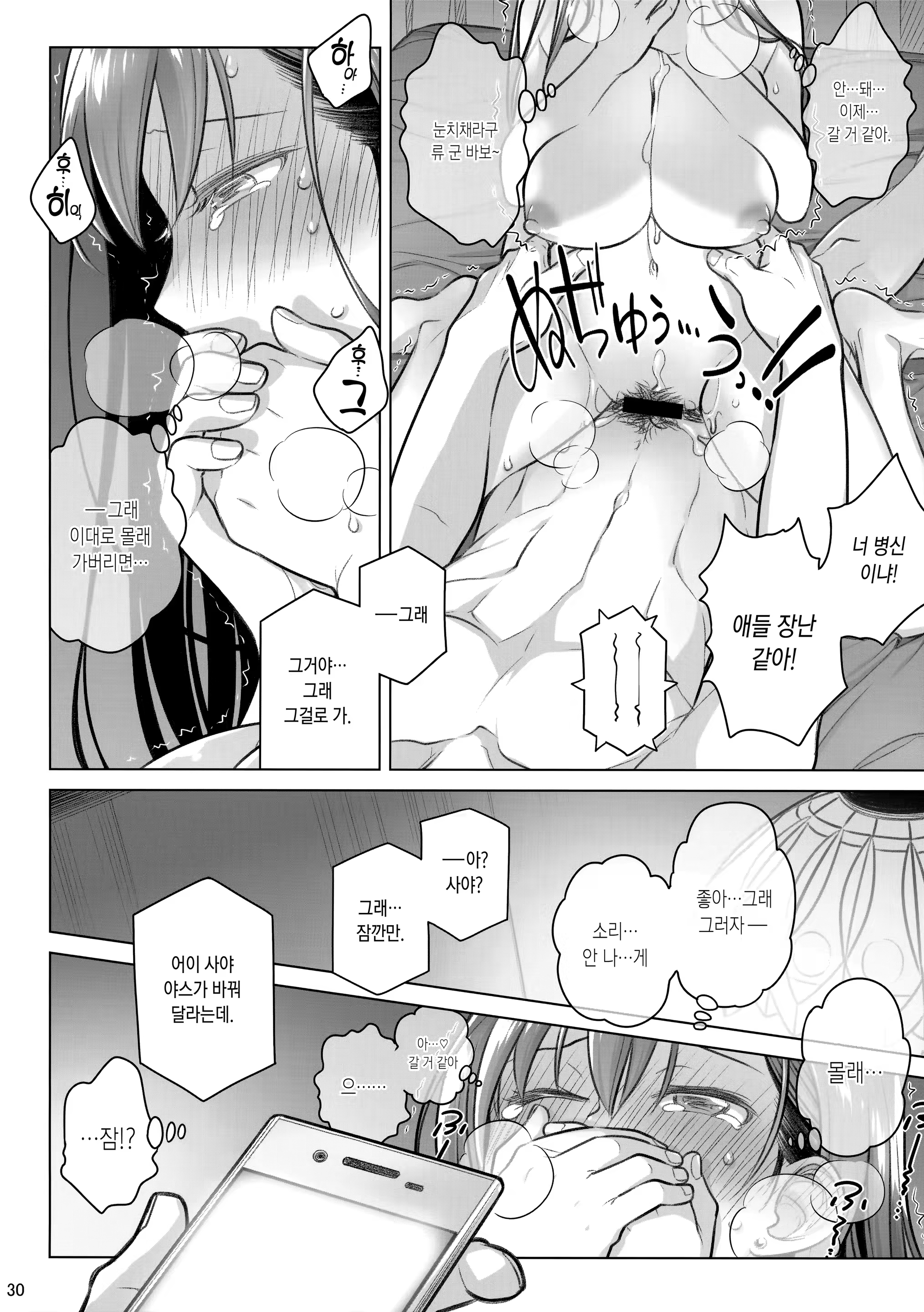 Content 1285735 - 31 페이지