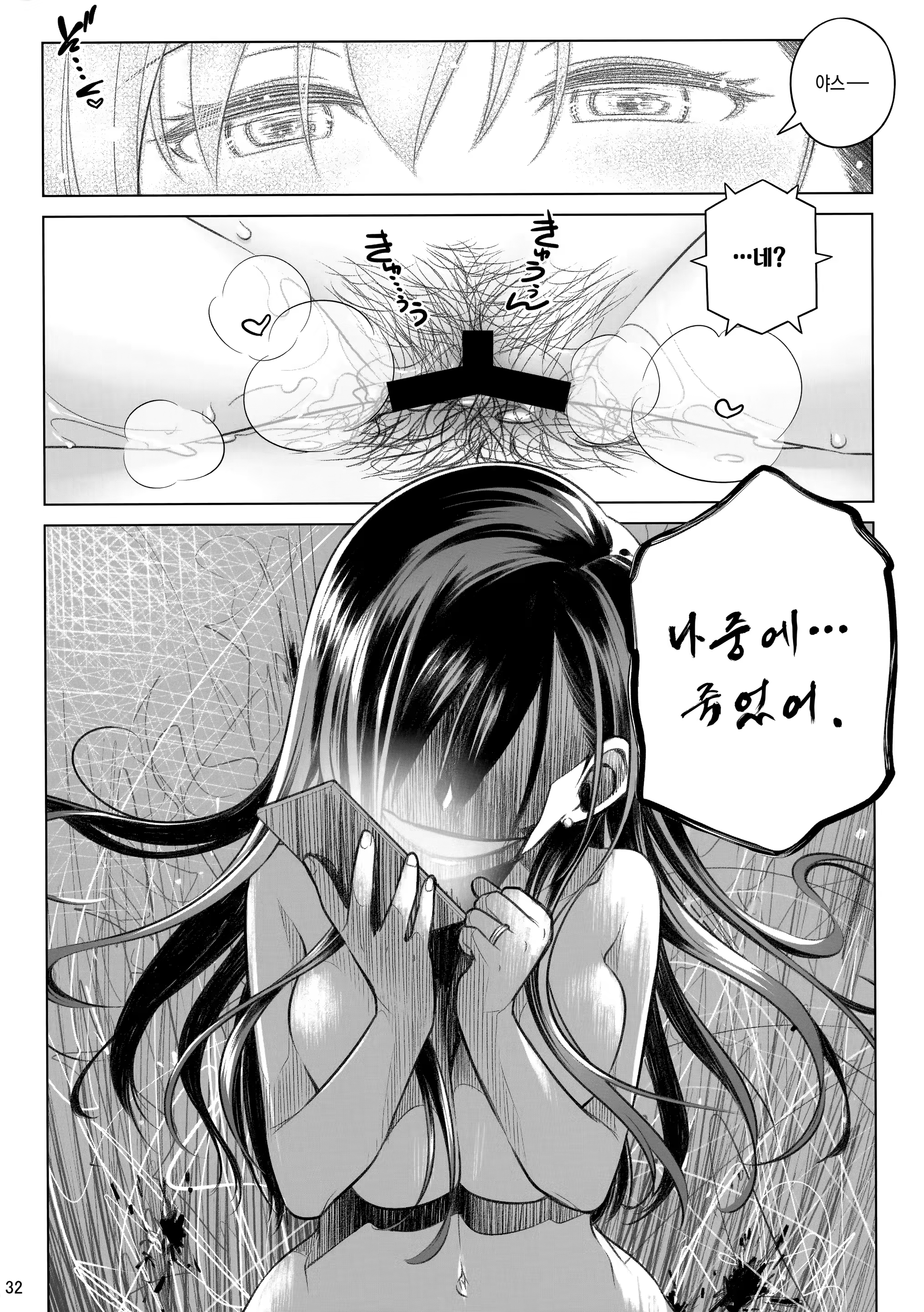 Content 1285735 - 33 페이지