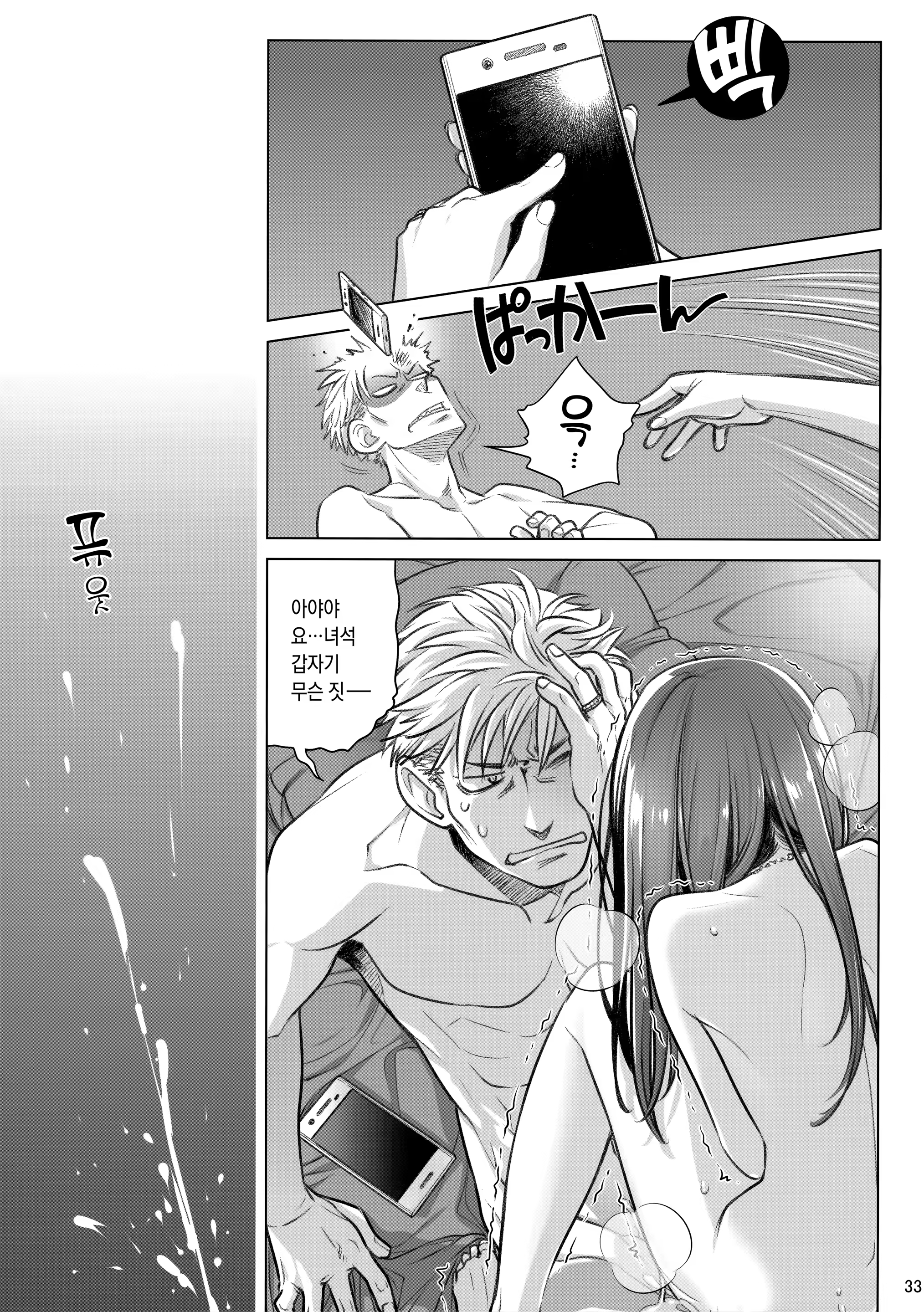 Content 1285735 - 34 페이지