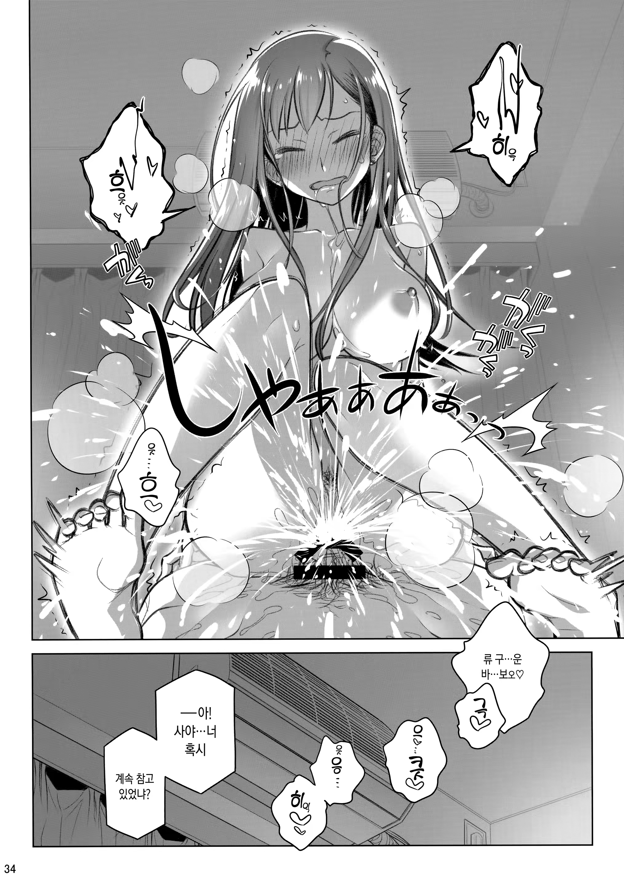 Content 1285735 - 35 페이지