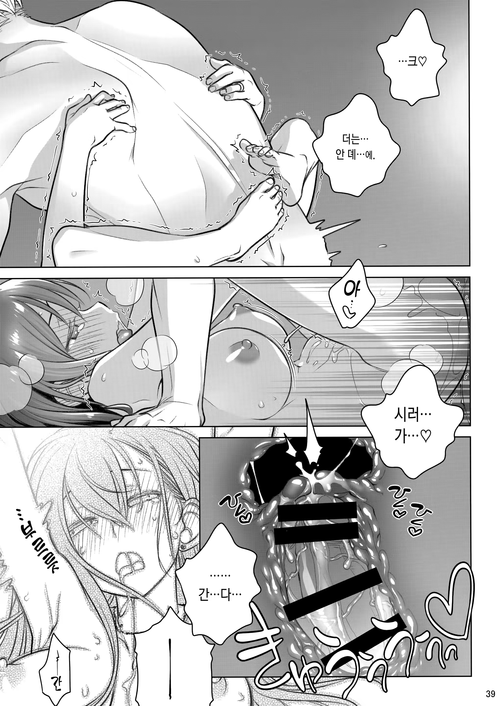 Content 1285735 - 40 페이지