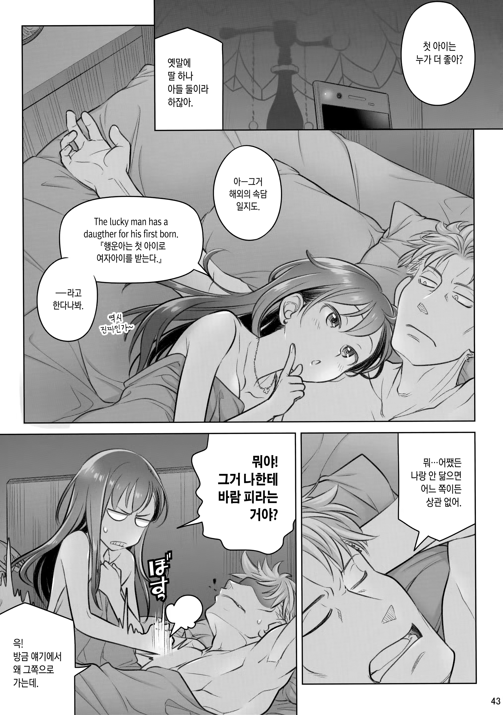 Content 1285735 - 44 페이지