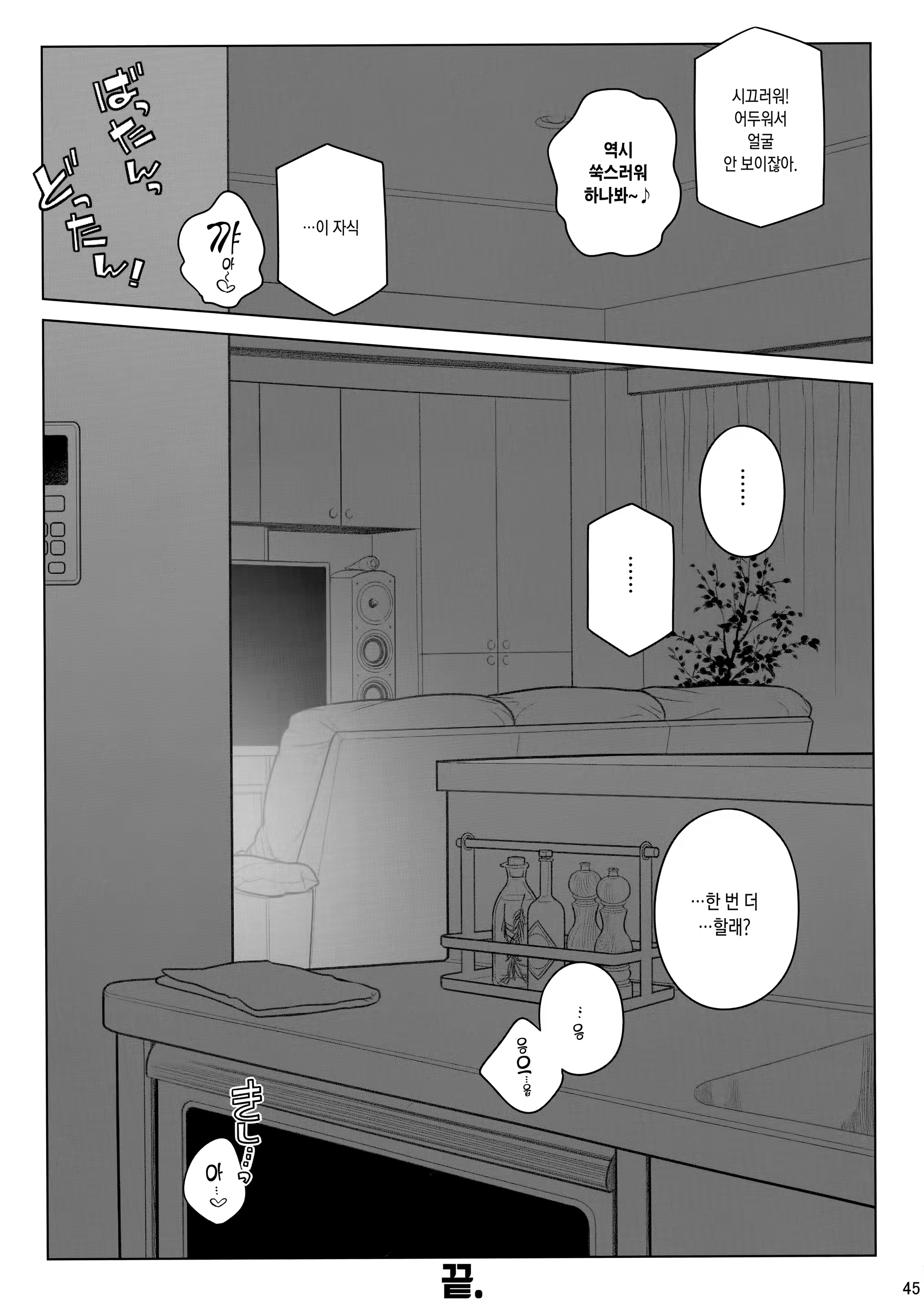 Content 1285735 - 46 페이지
