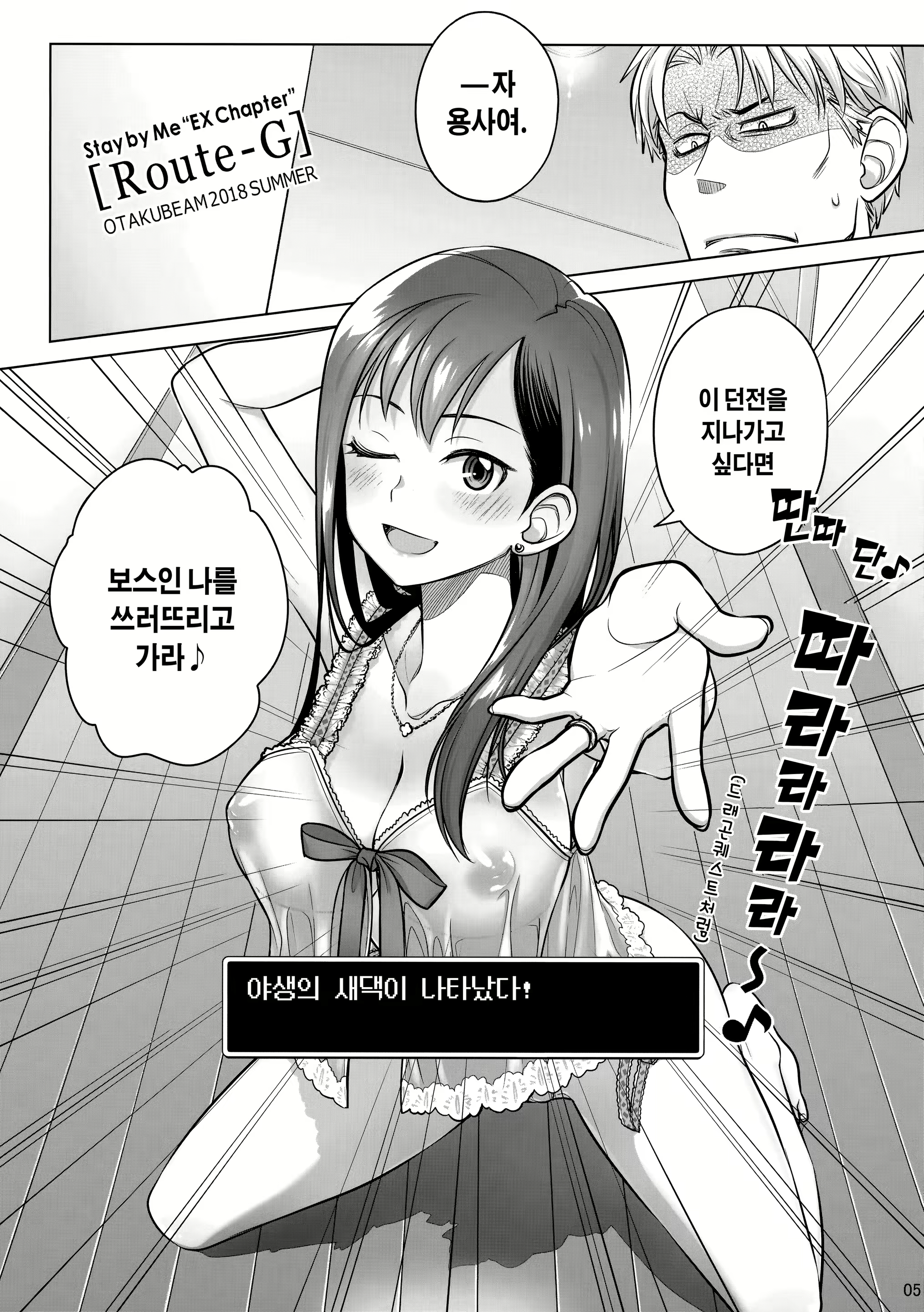 Content 1285735 - 5 페이지
