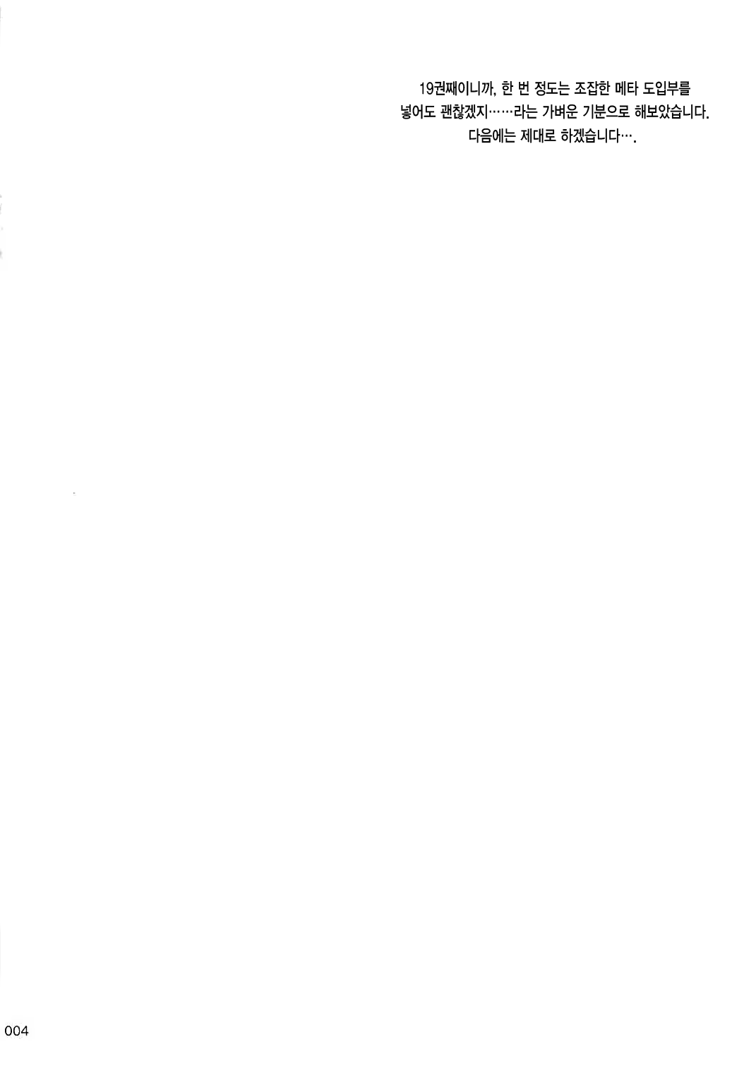 Content 1285742 - 4 페이지