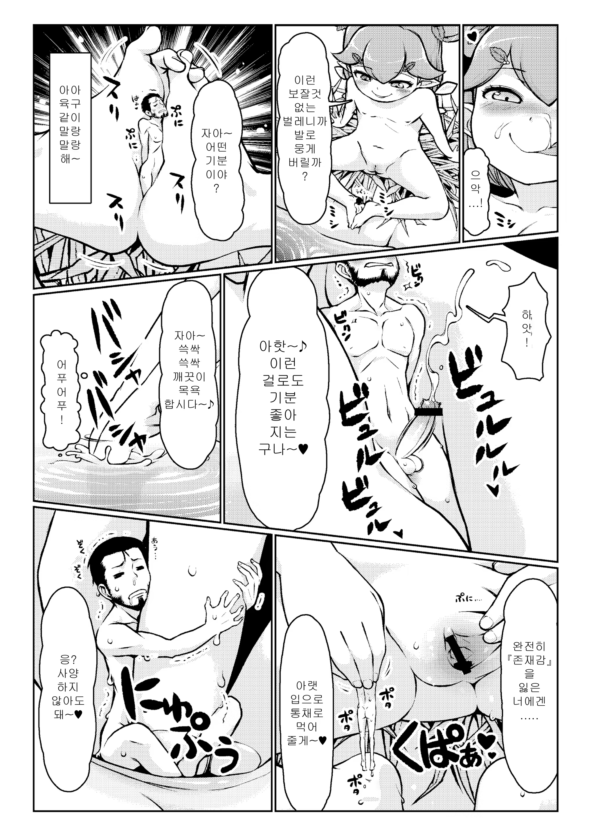 Content 1285768 - 45 페이지