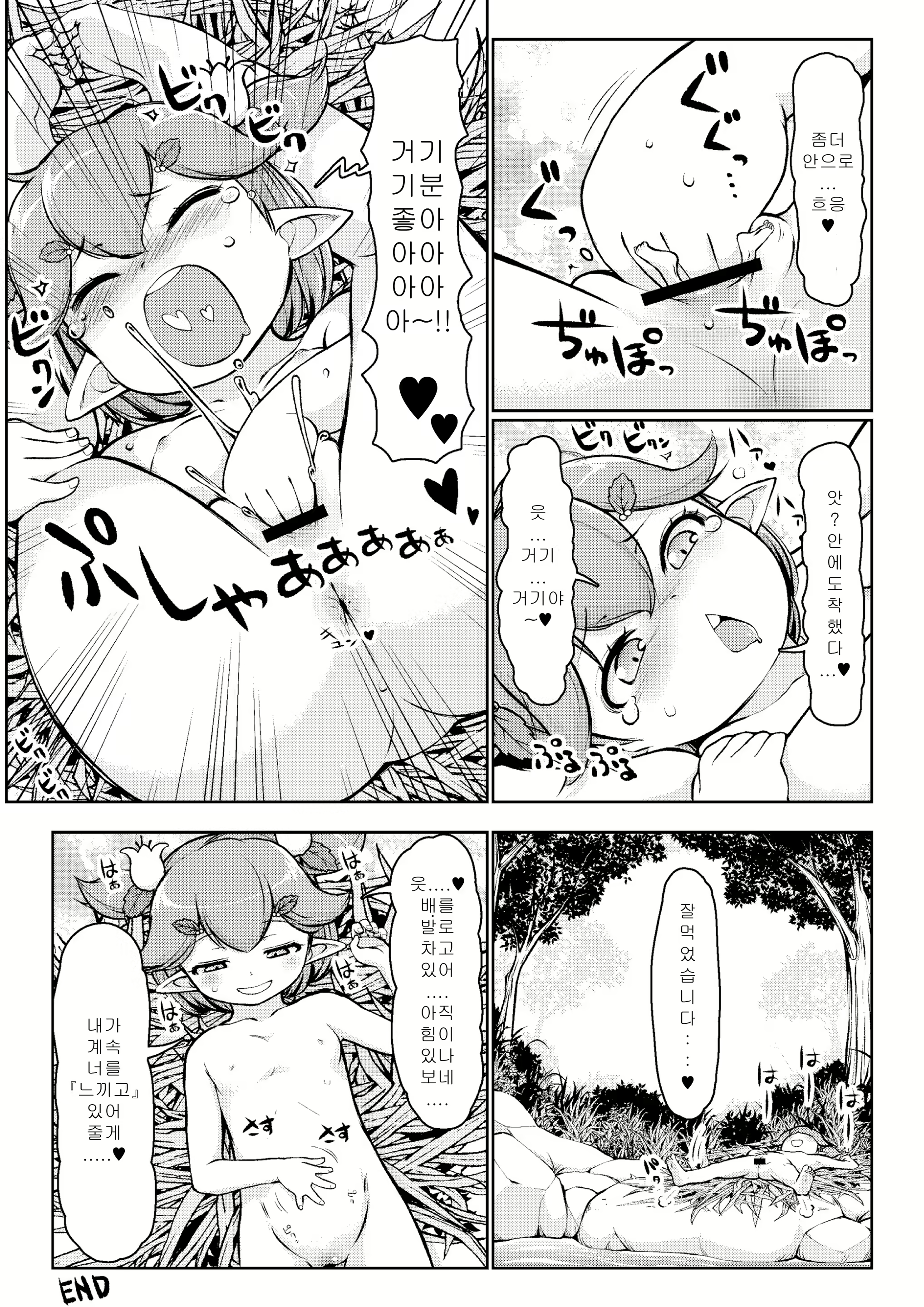 Content 1285768 - 46 페이지