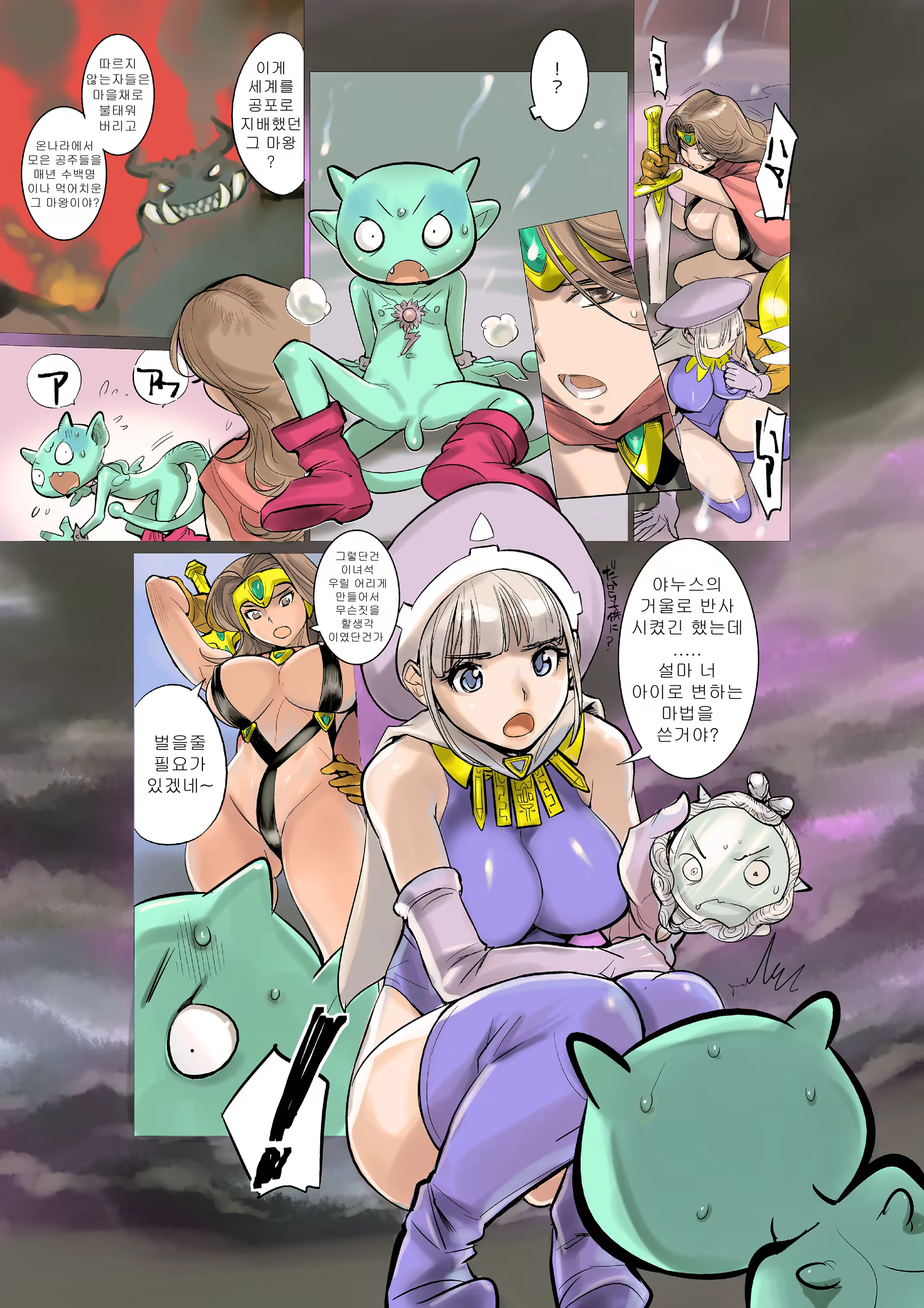 Content 1285768 - 5 페이지