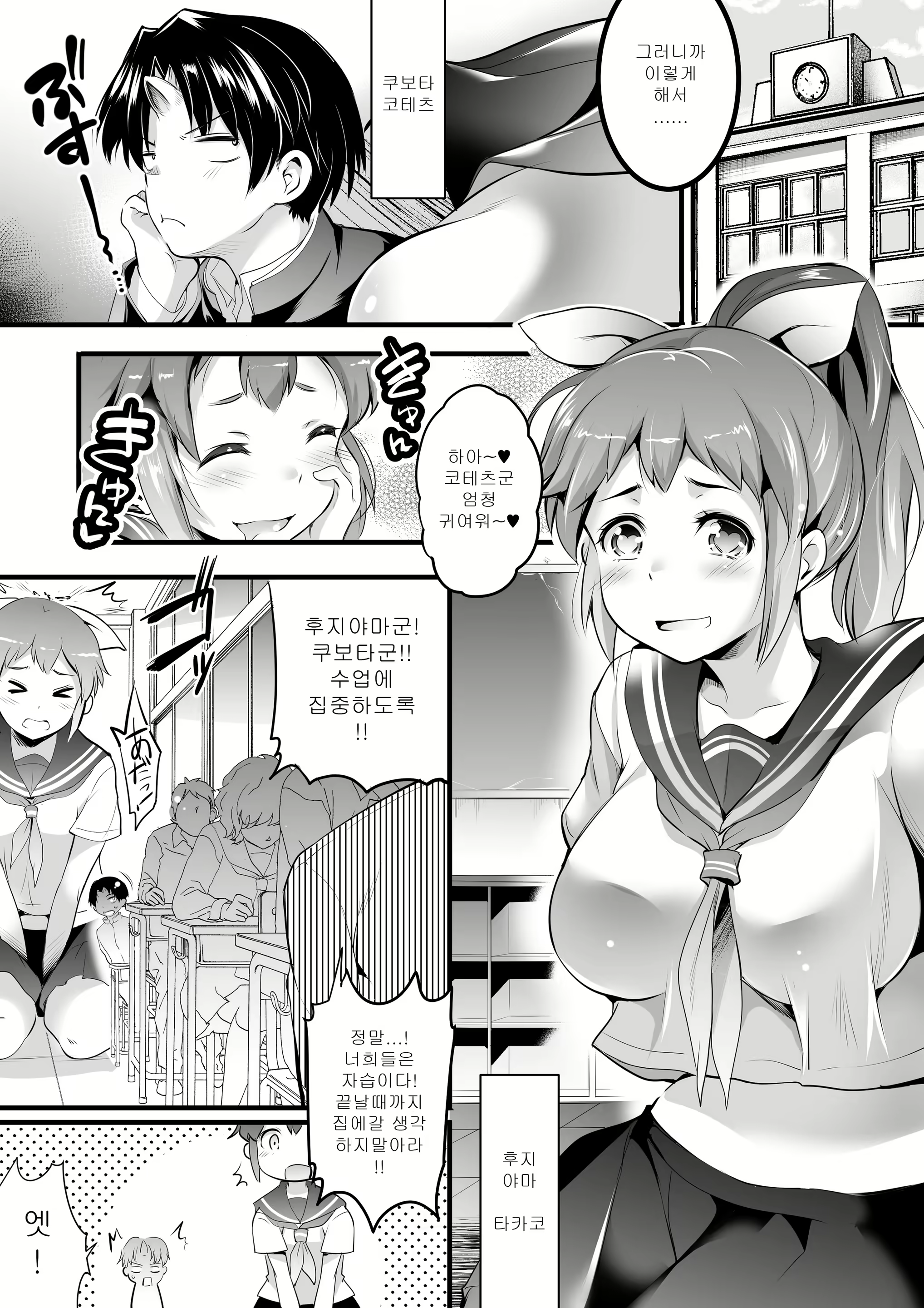 Content 1285769 - 16 페이지