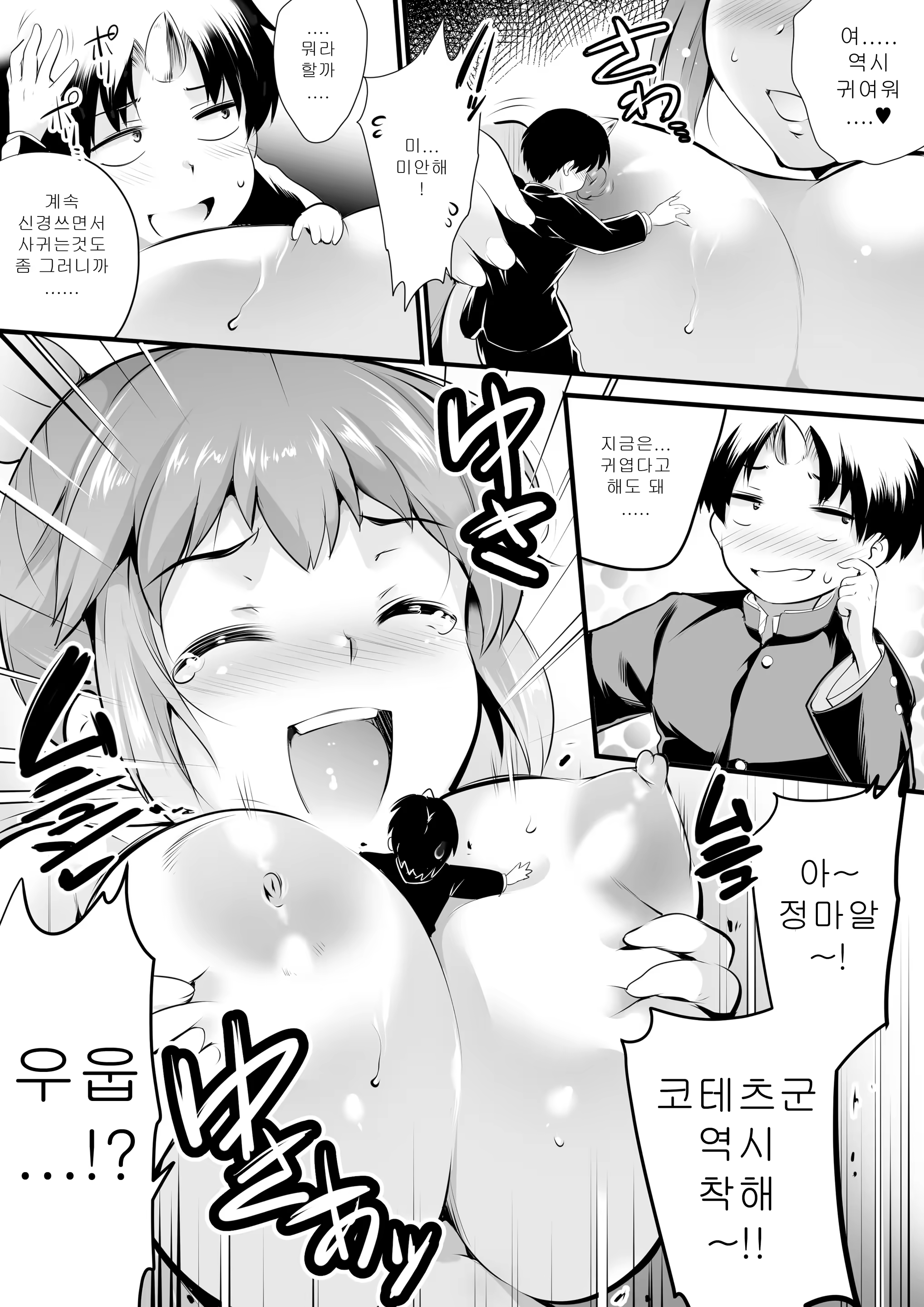 Content 1285769 - 21 페이지