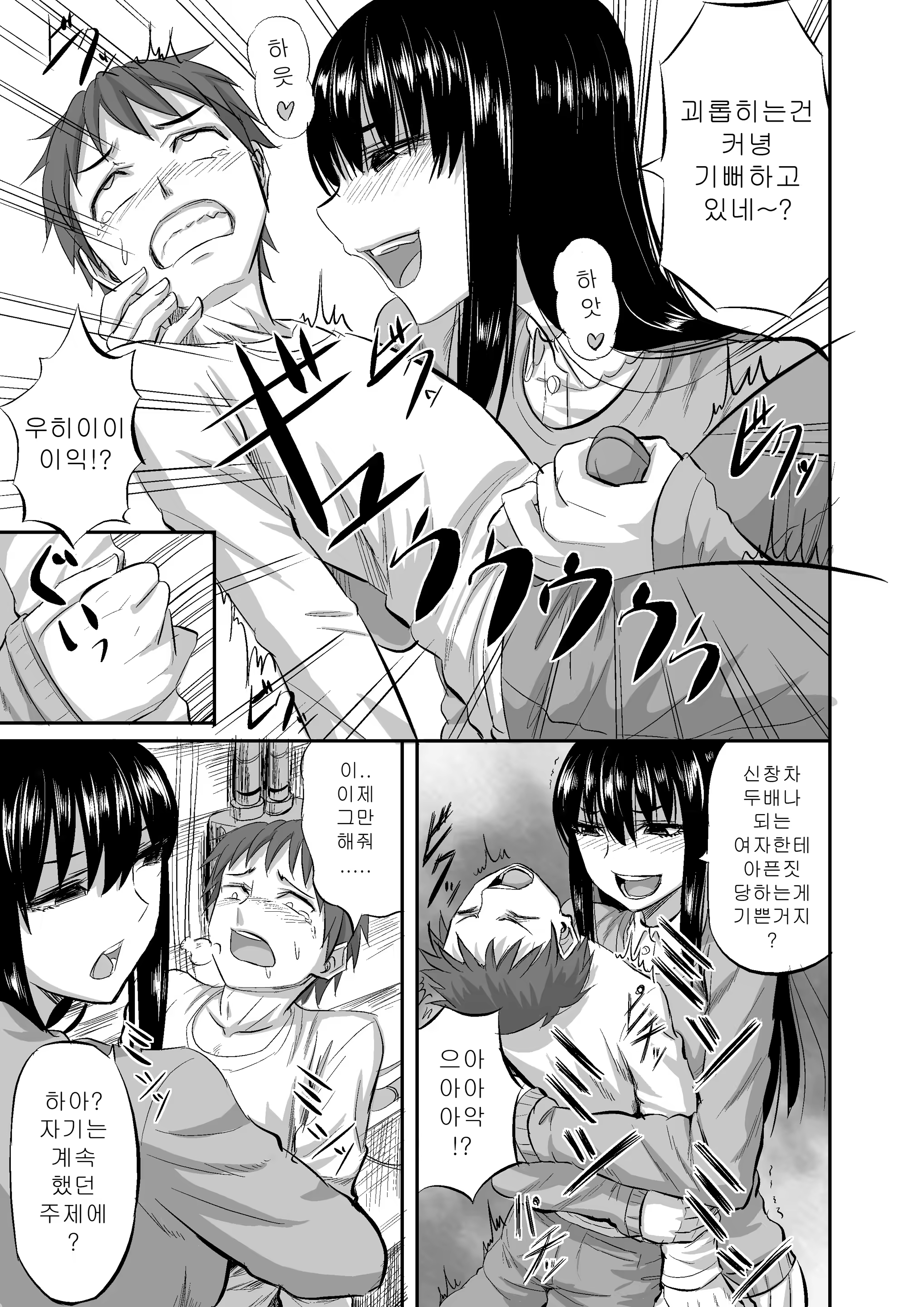 Content 1285769 - 29 페이지