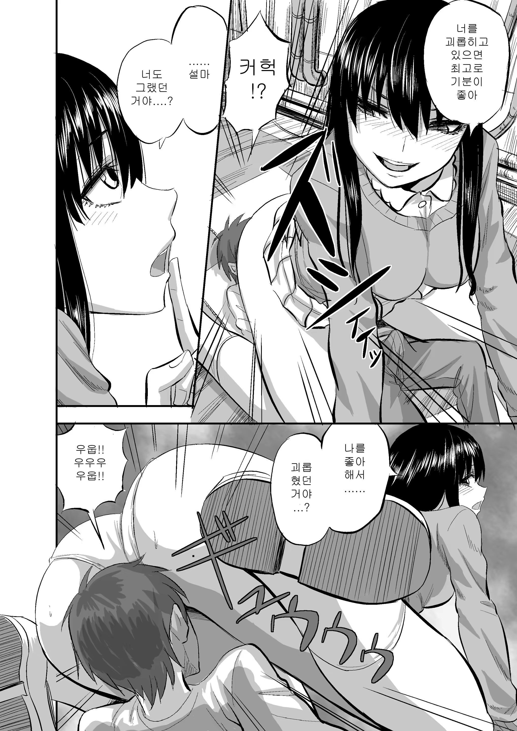 Content 1285769 - 30 페이지