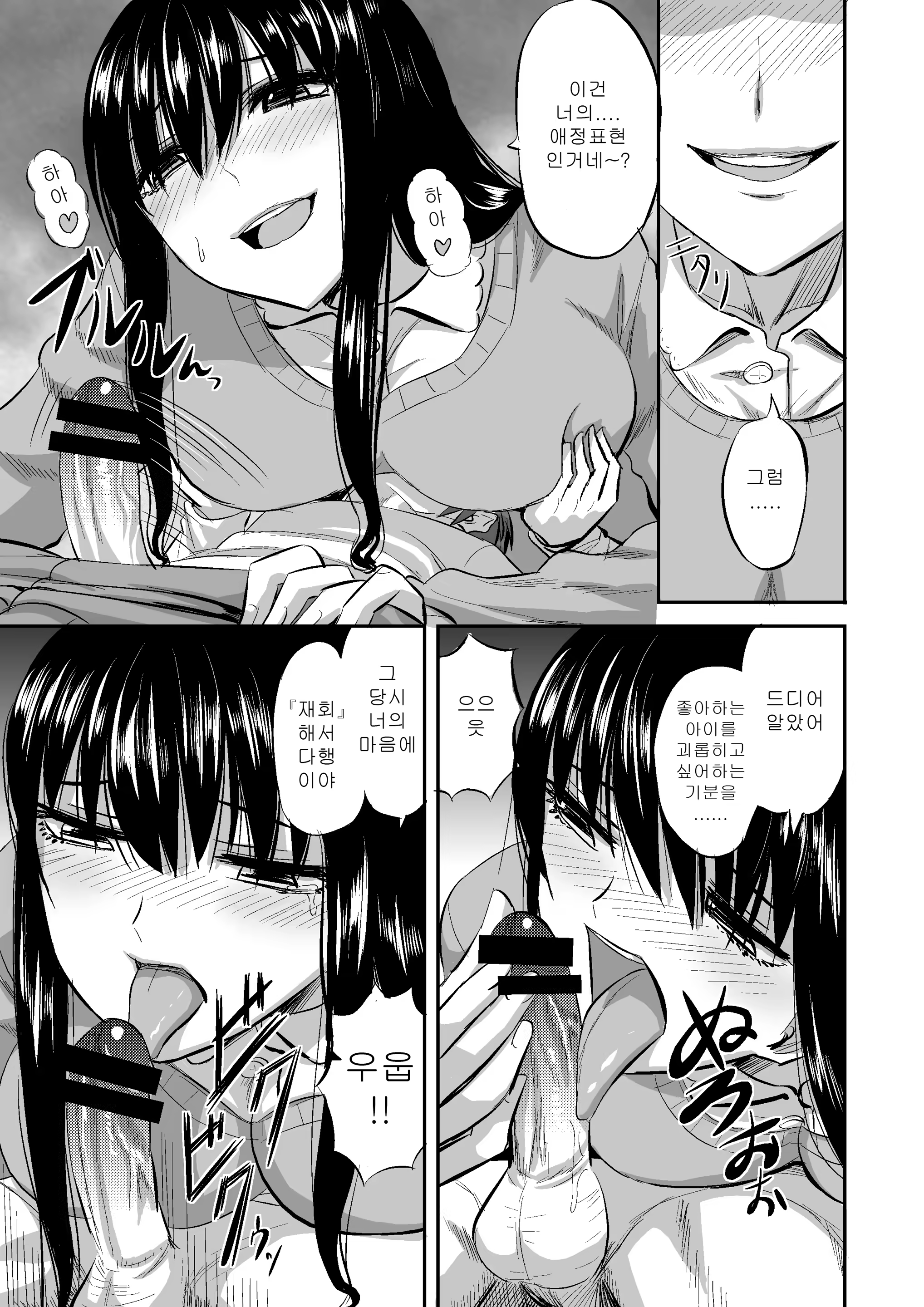 Content 1285769 - 31 페이지