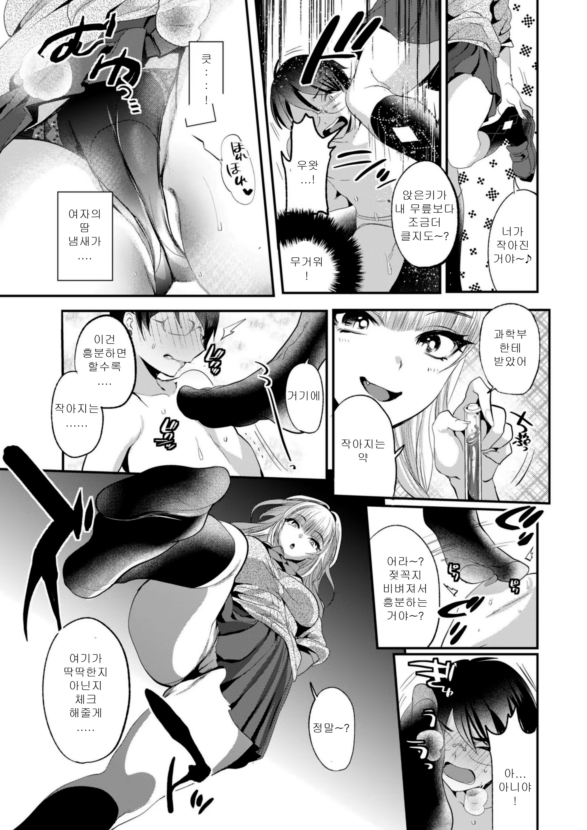 Content 1285769 - 41 페이지