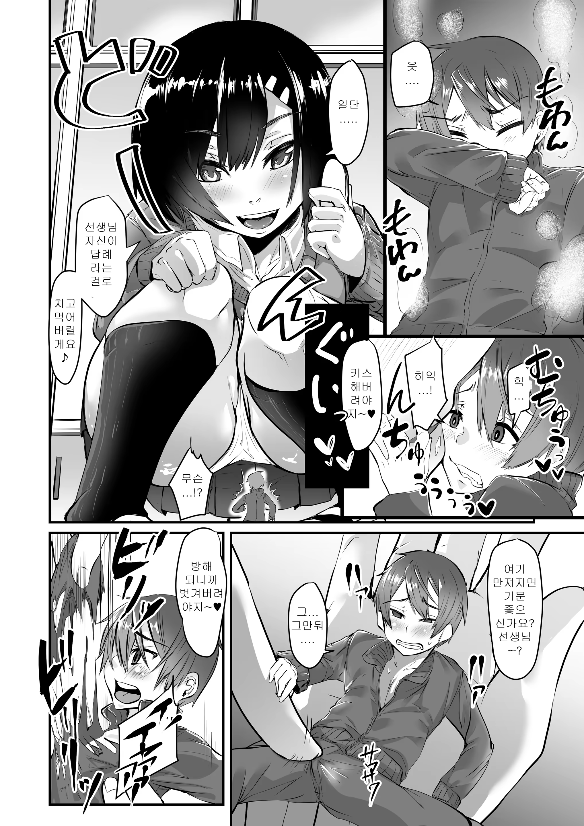 Content 1285771 - 15 페이지