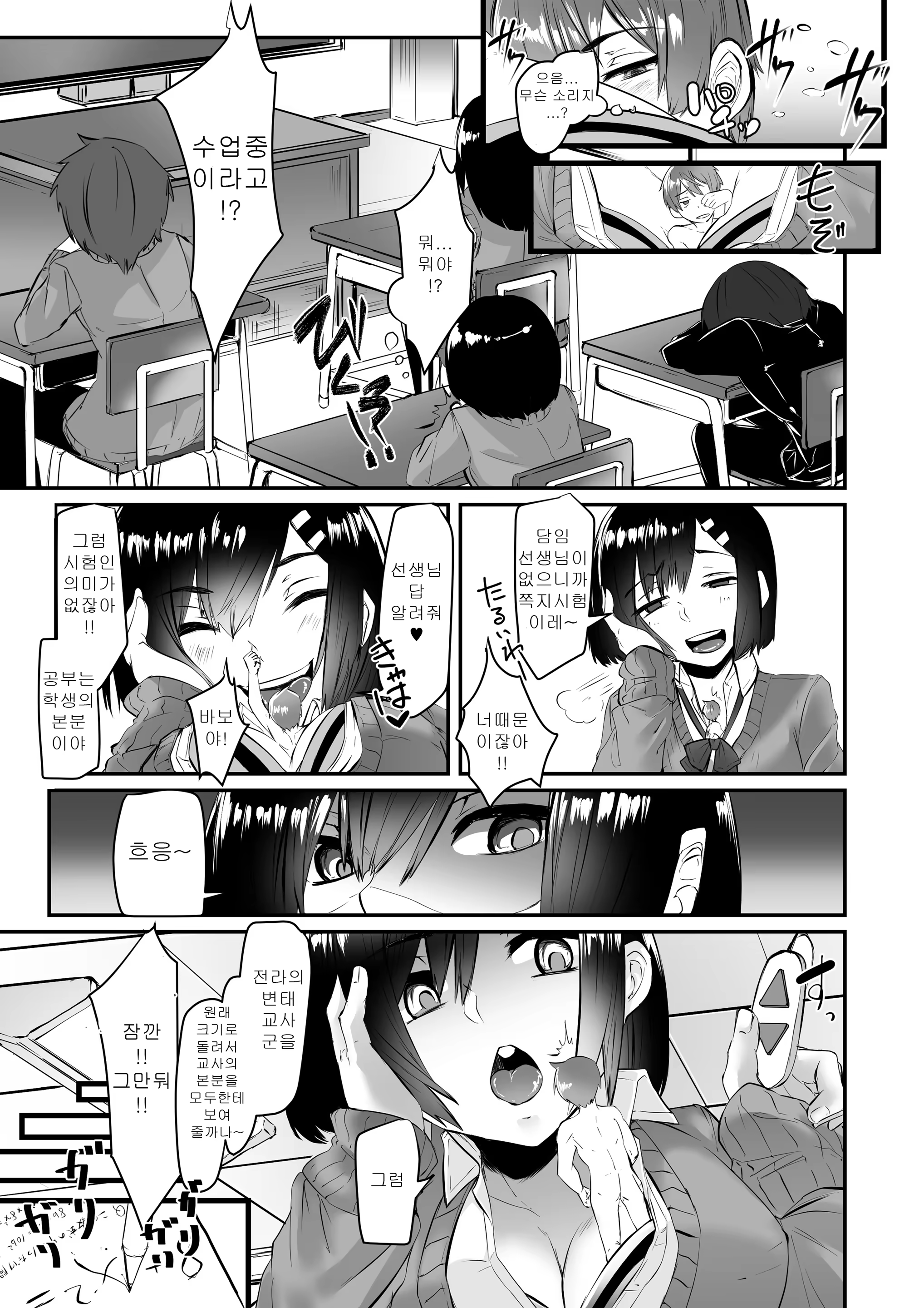 Content 1285771 - 18 페이지