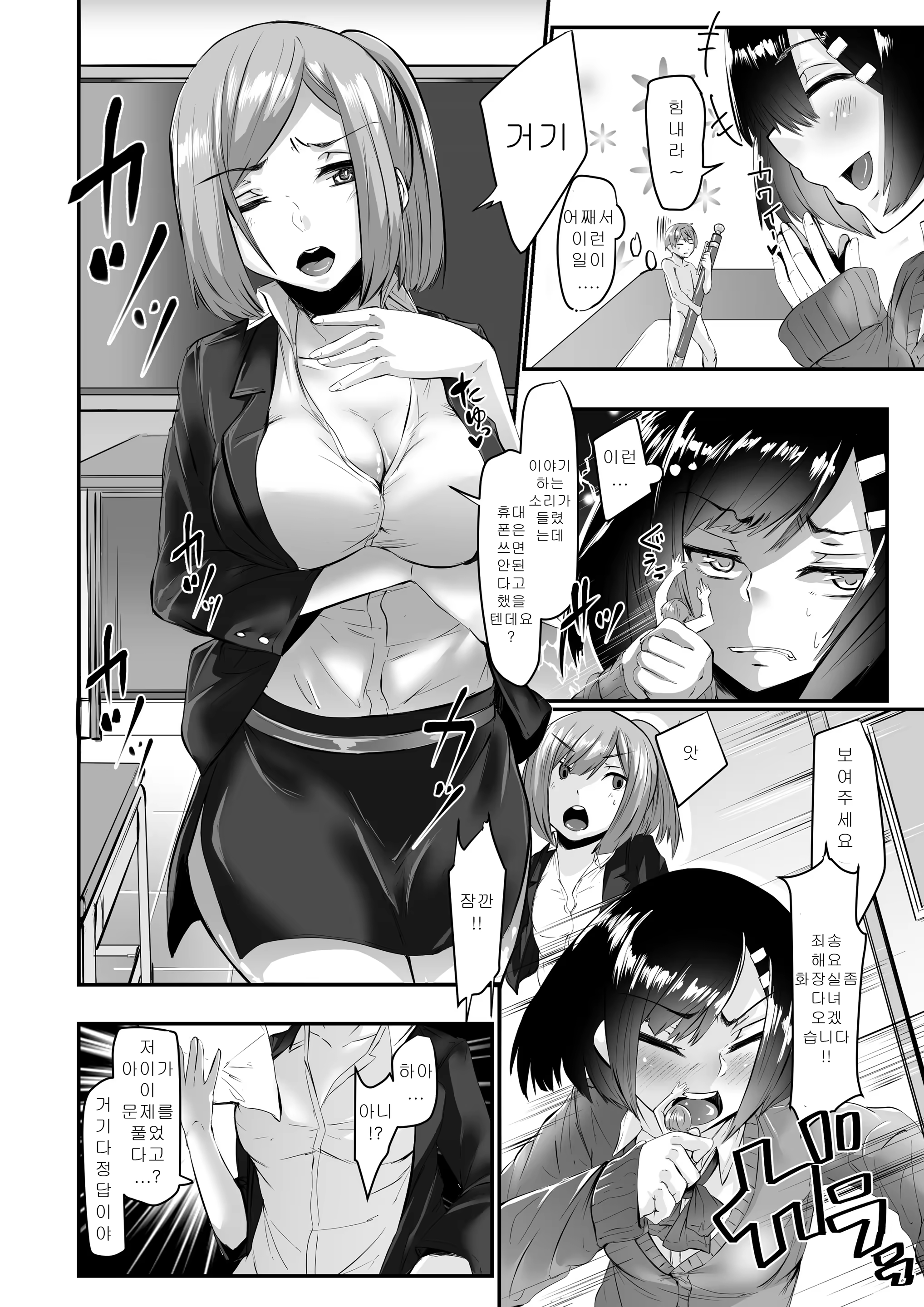 Content 1285771 - 19 페이지