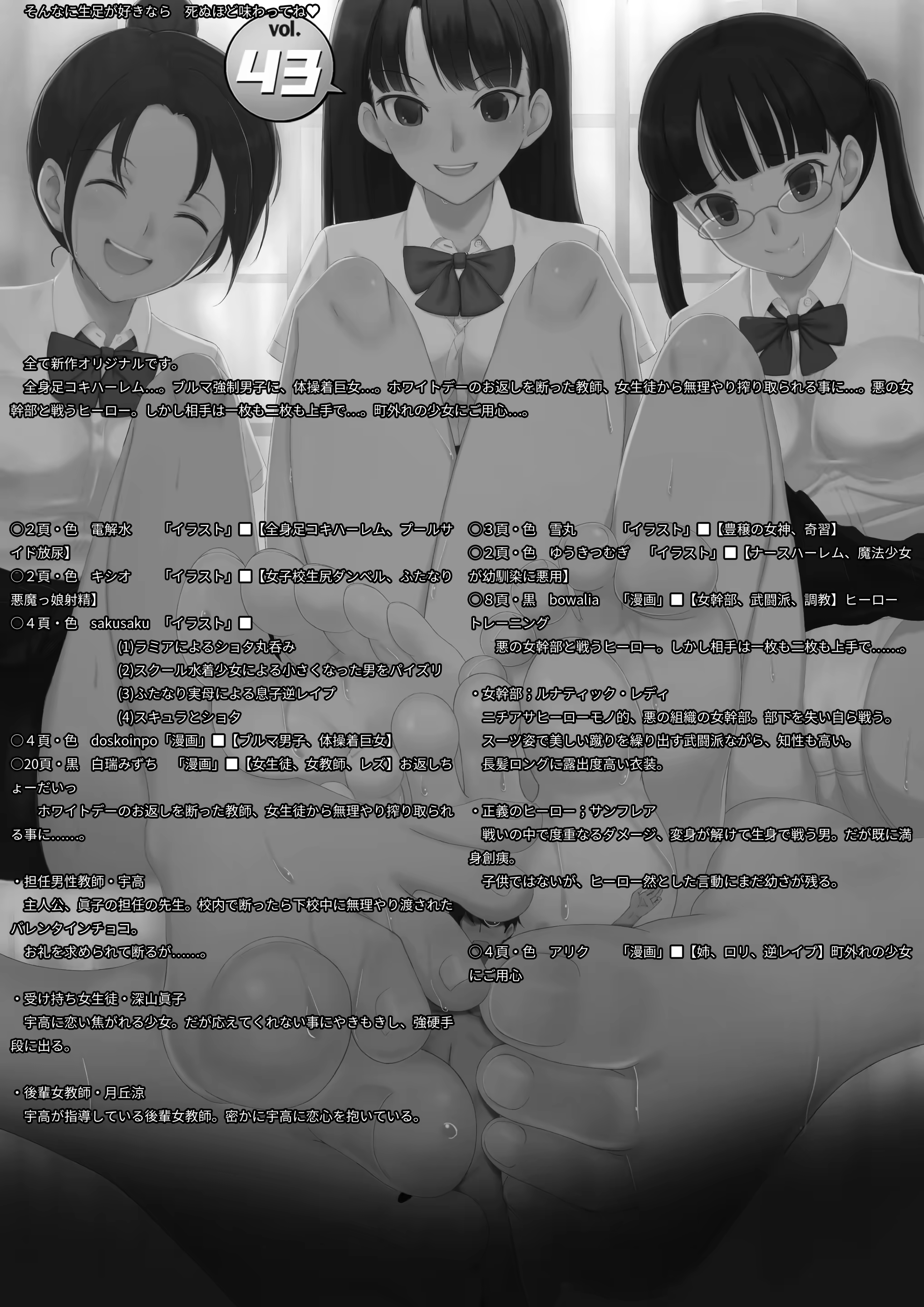 Content 1285771 - 2 페이지