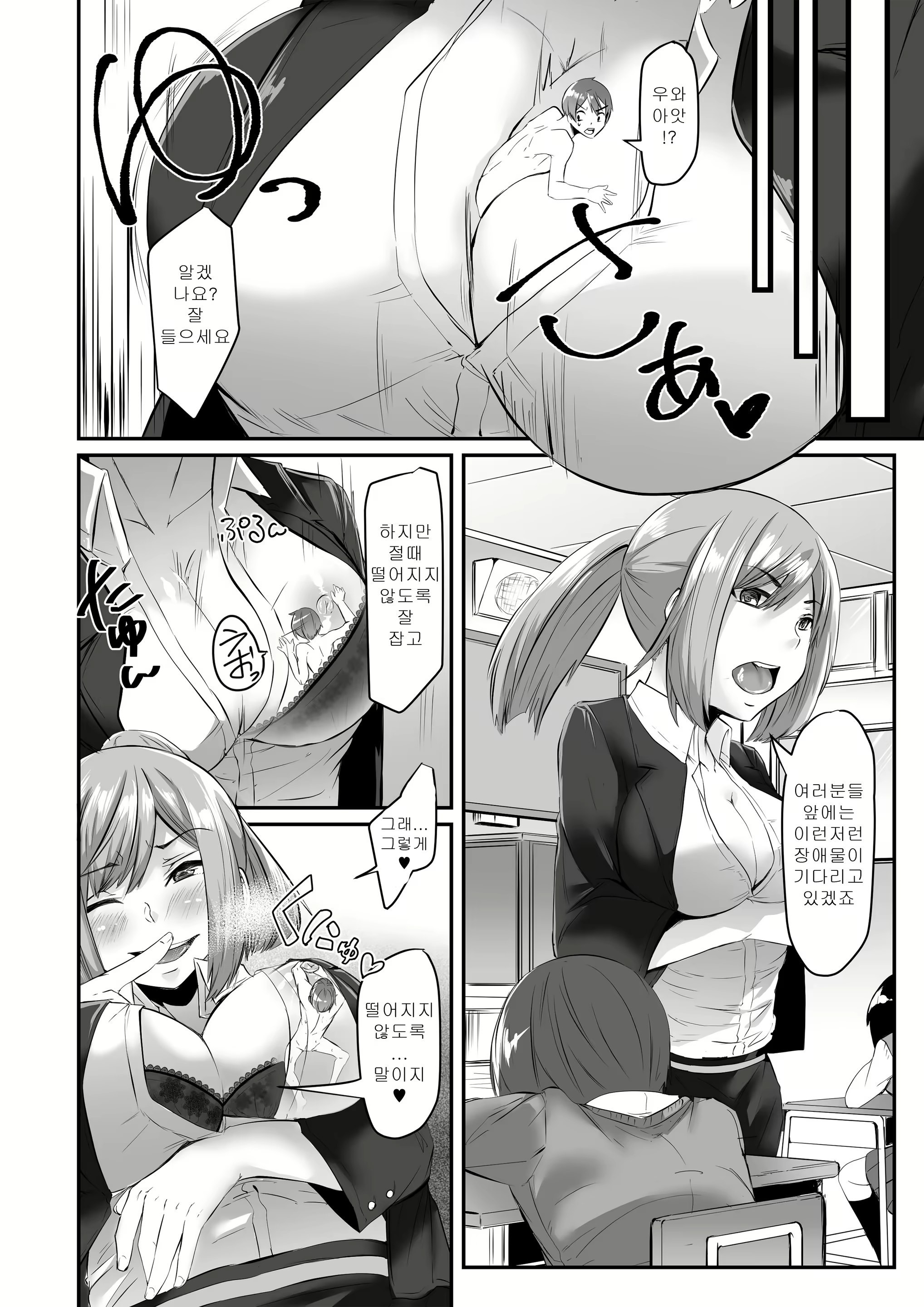 Content 1285771 - 25 페이지