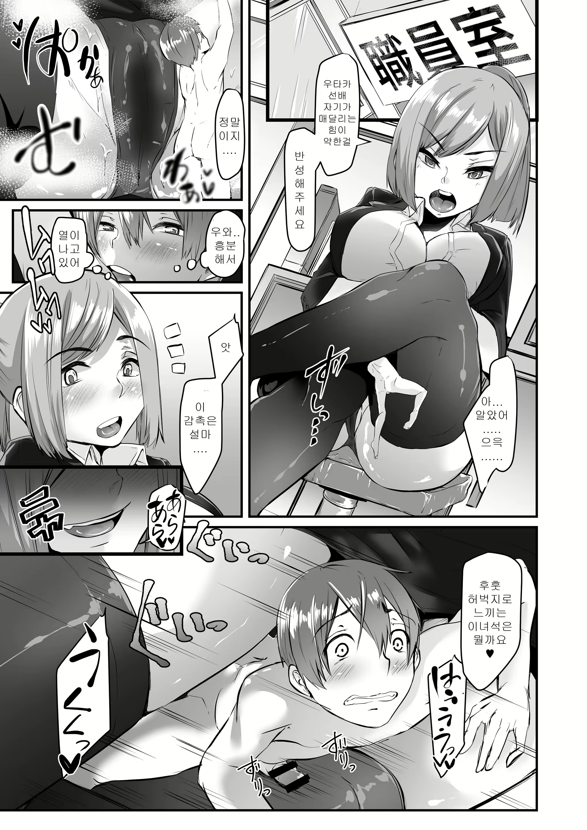 Content 1285771 - 26 페이지