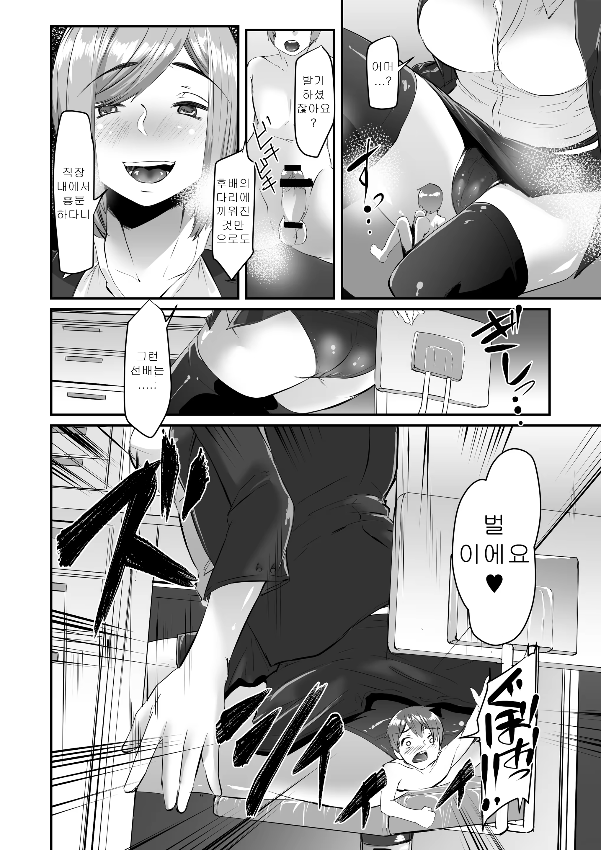 Content 1285771 - 27 페이지