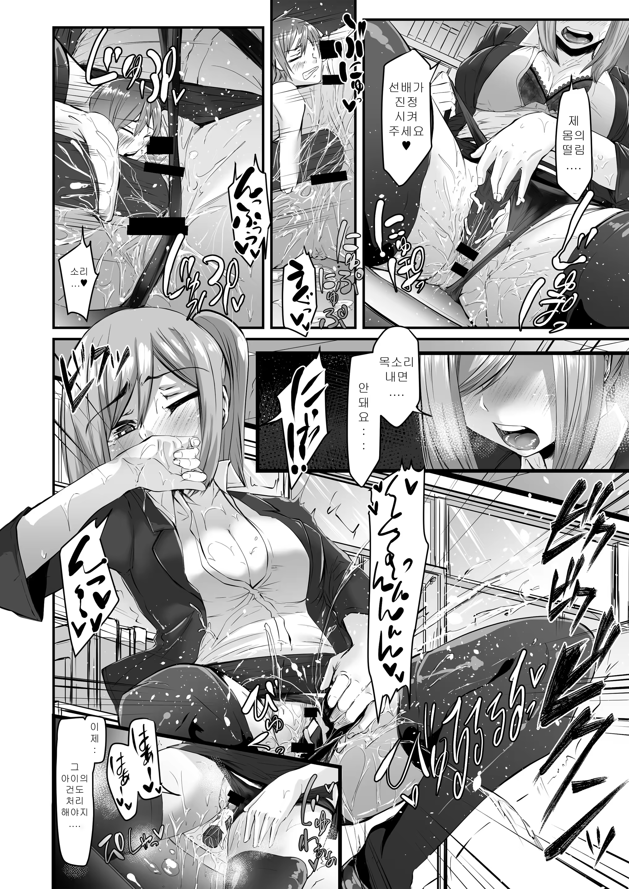 Content 1285771 - 29 페이지