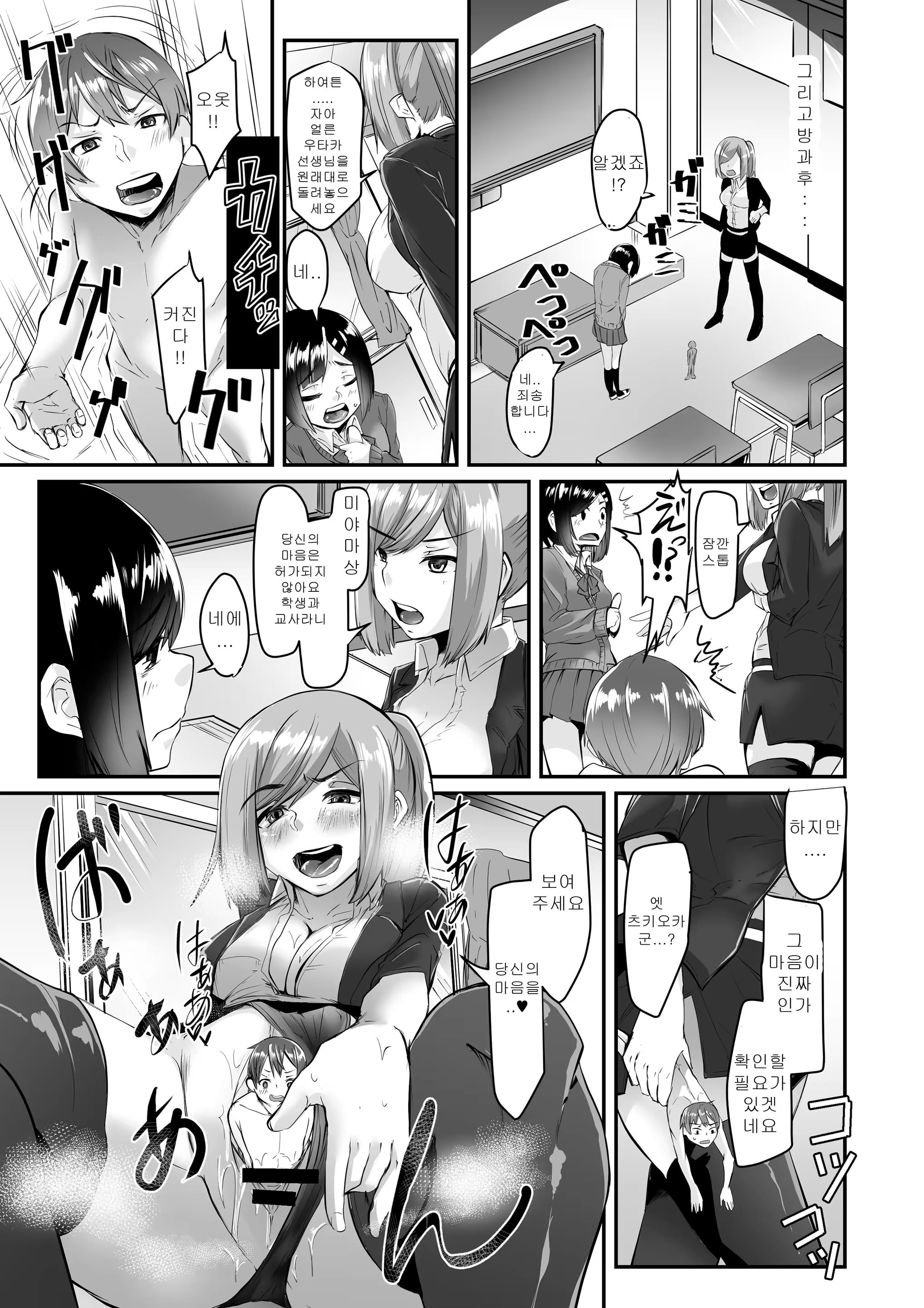 Content 1285771 - 30 페이지