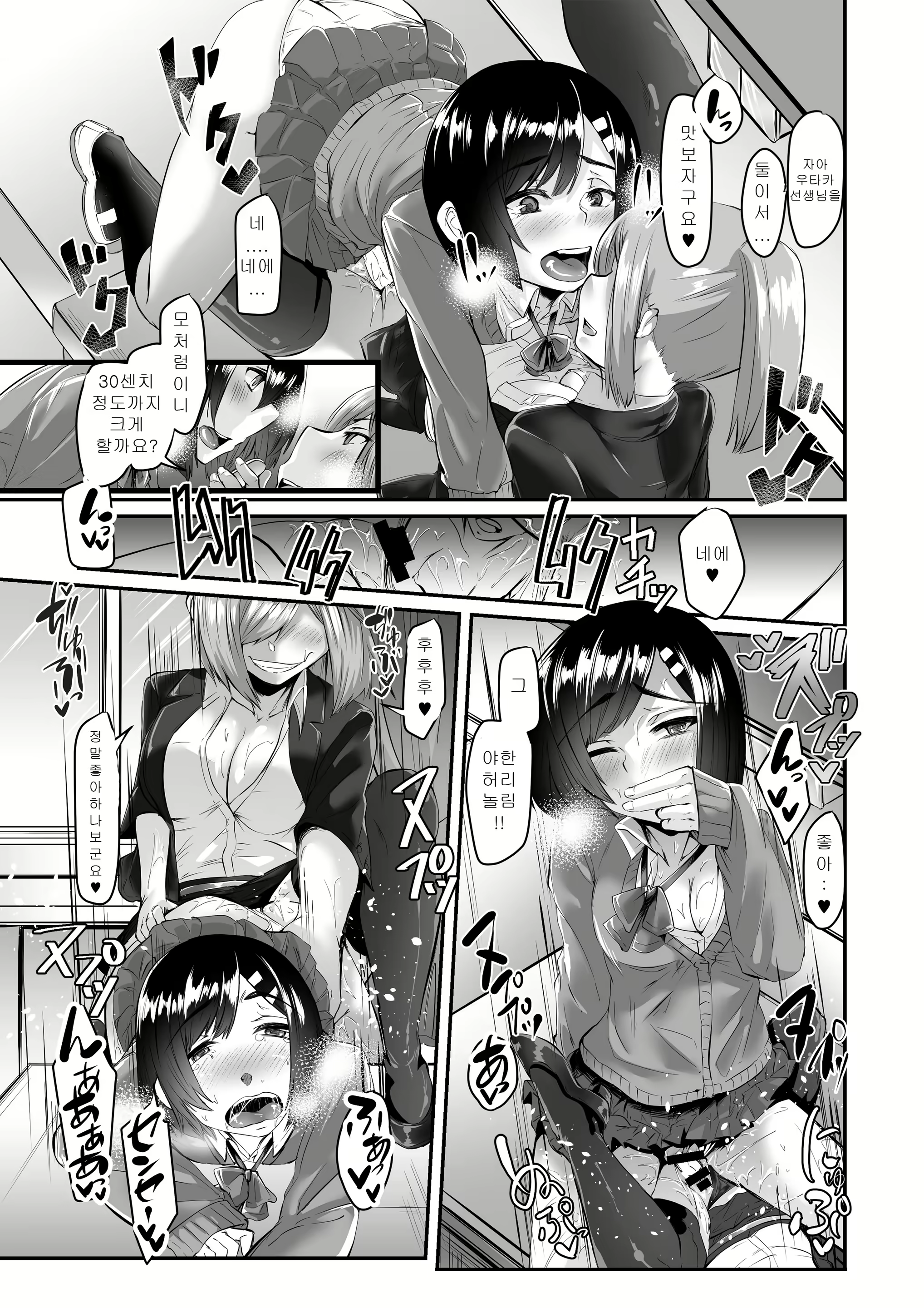 Content 1285771 - 32 페이지