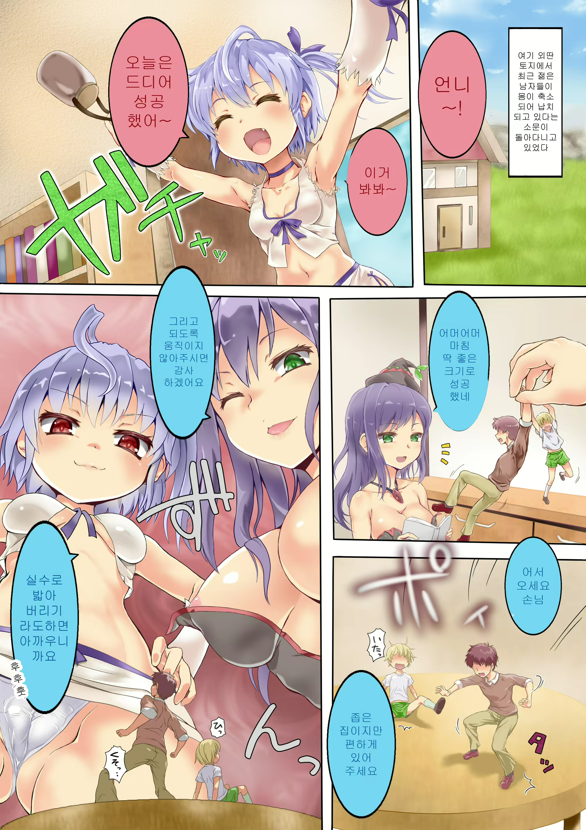 Content 1285771 - 47 페이지