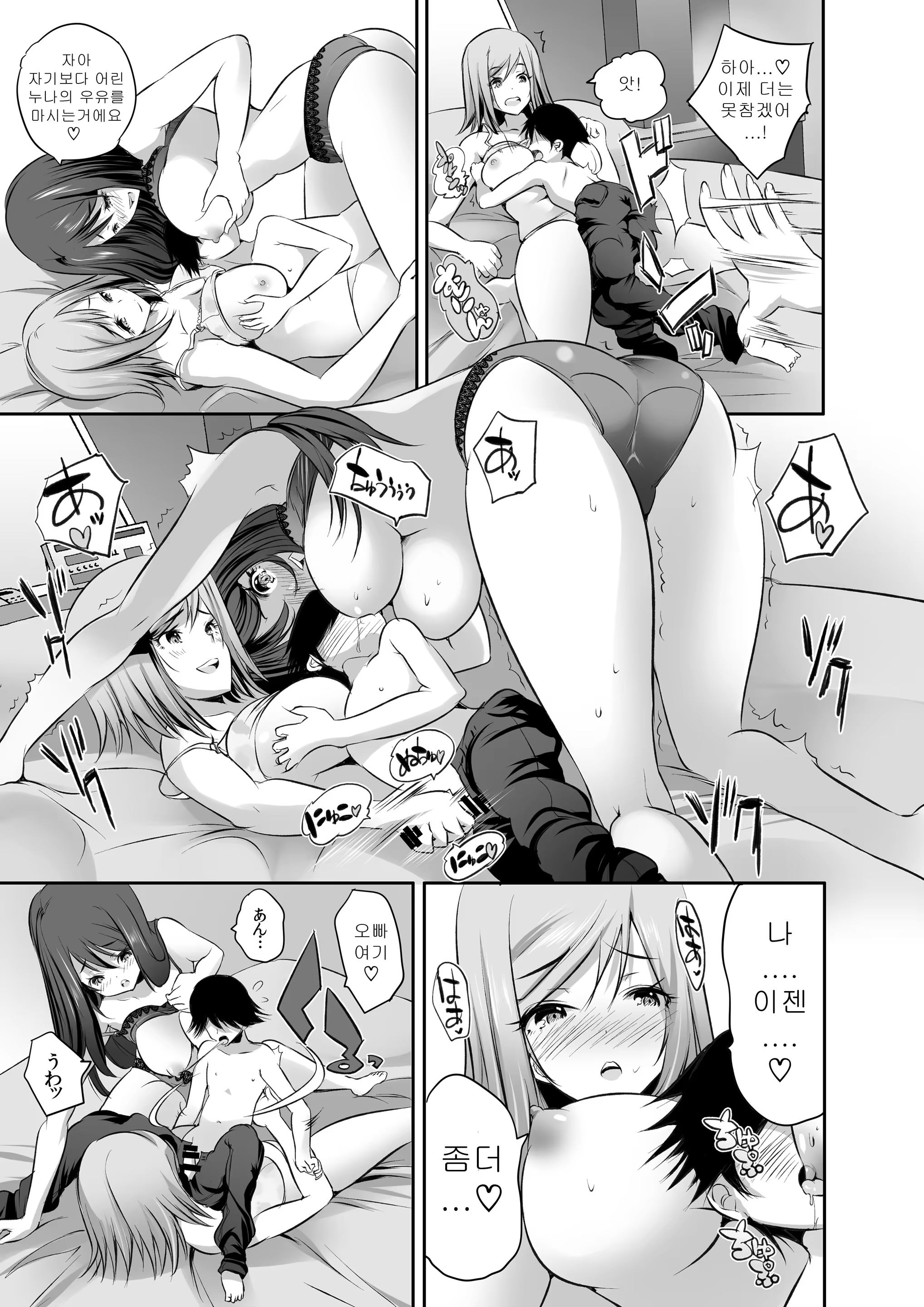 Content 1285773 - 10 페이지