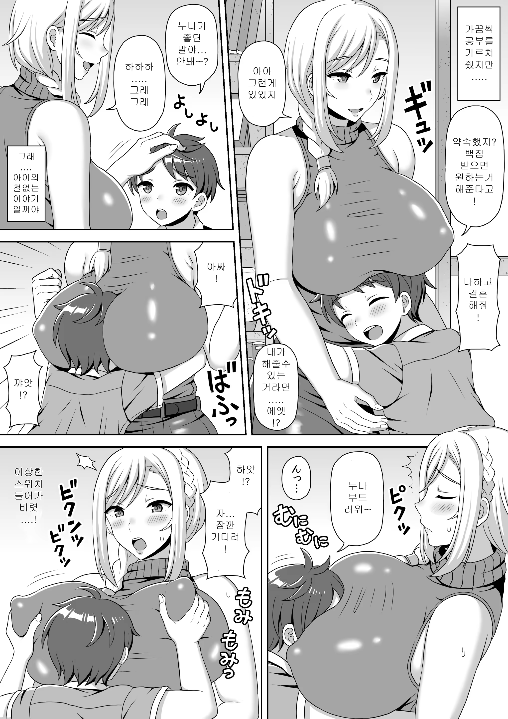 Content 1285773 - 15 페이지