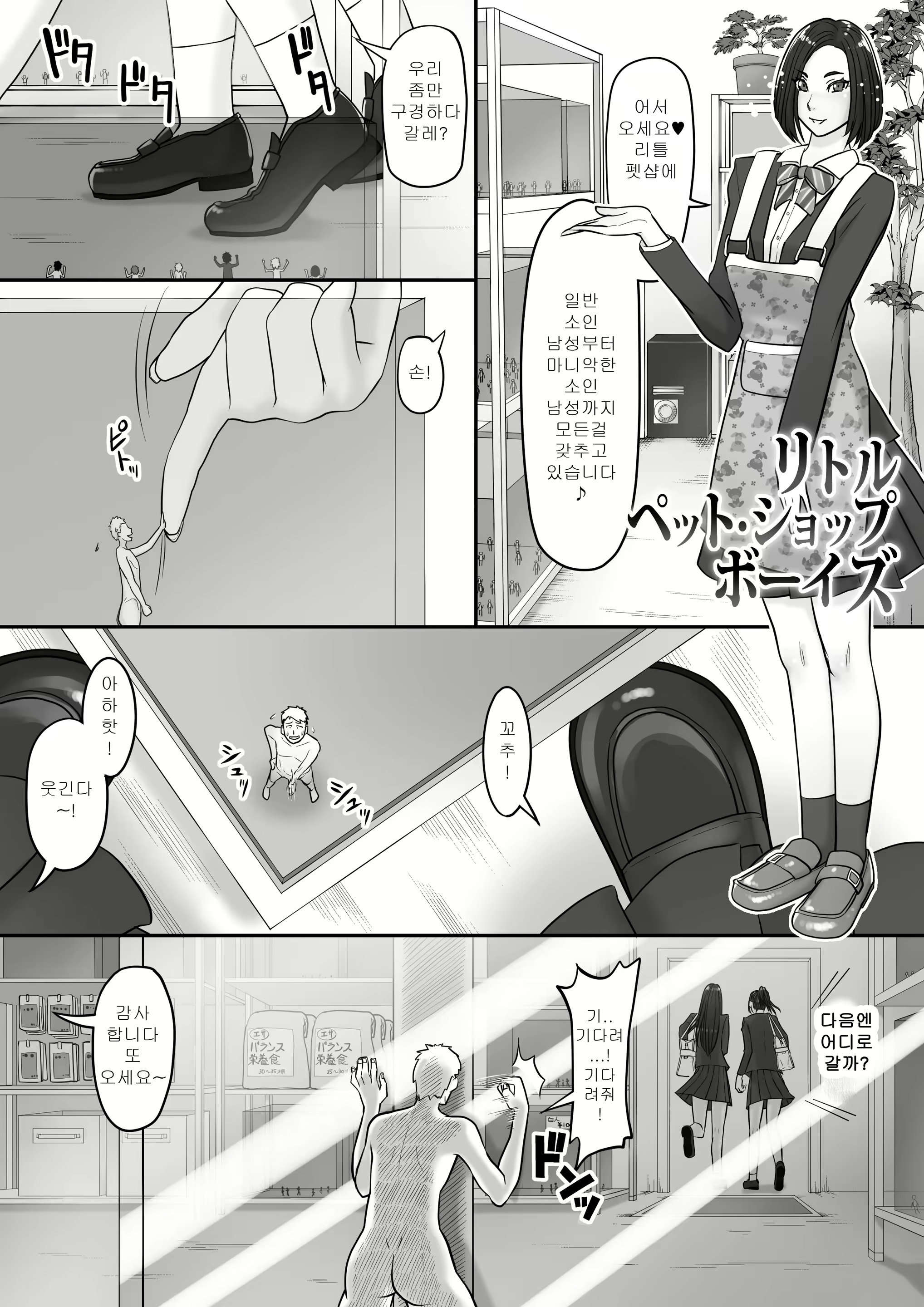 Content 1285773 - 36 페이지